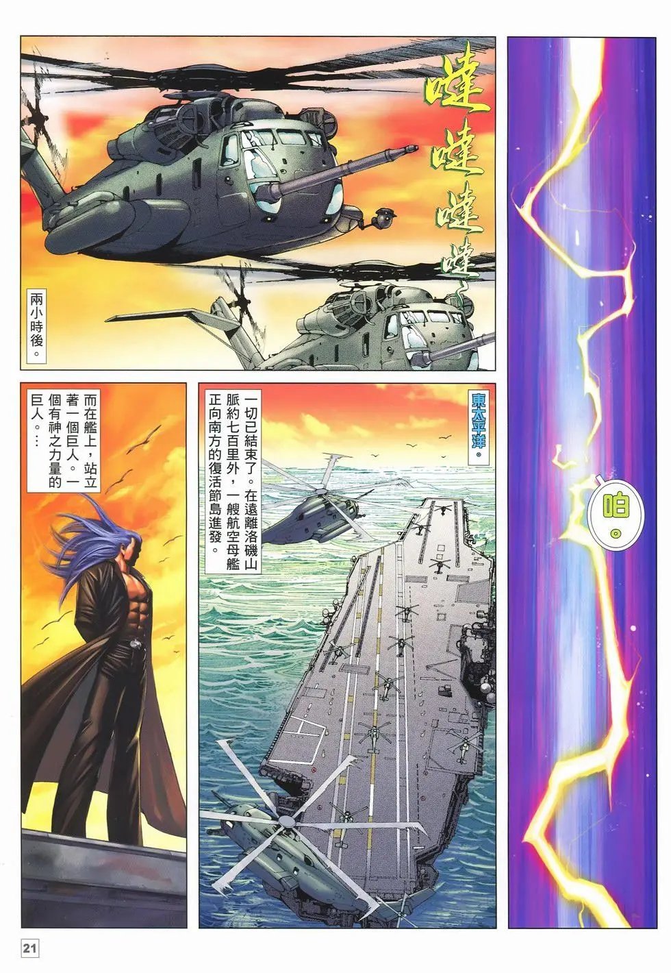 第48卷
