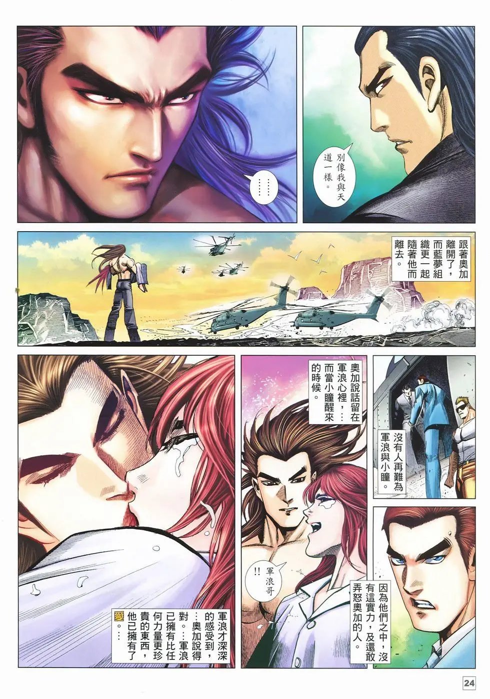 第48卷