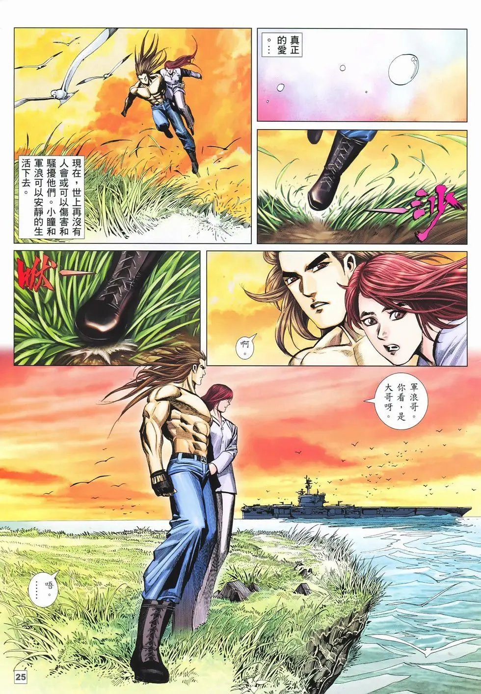 第48卷
