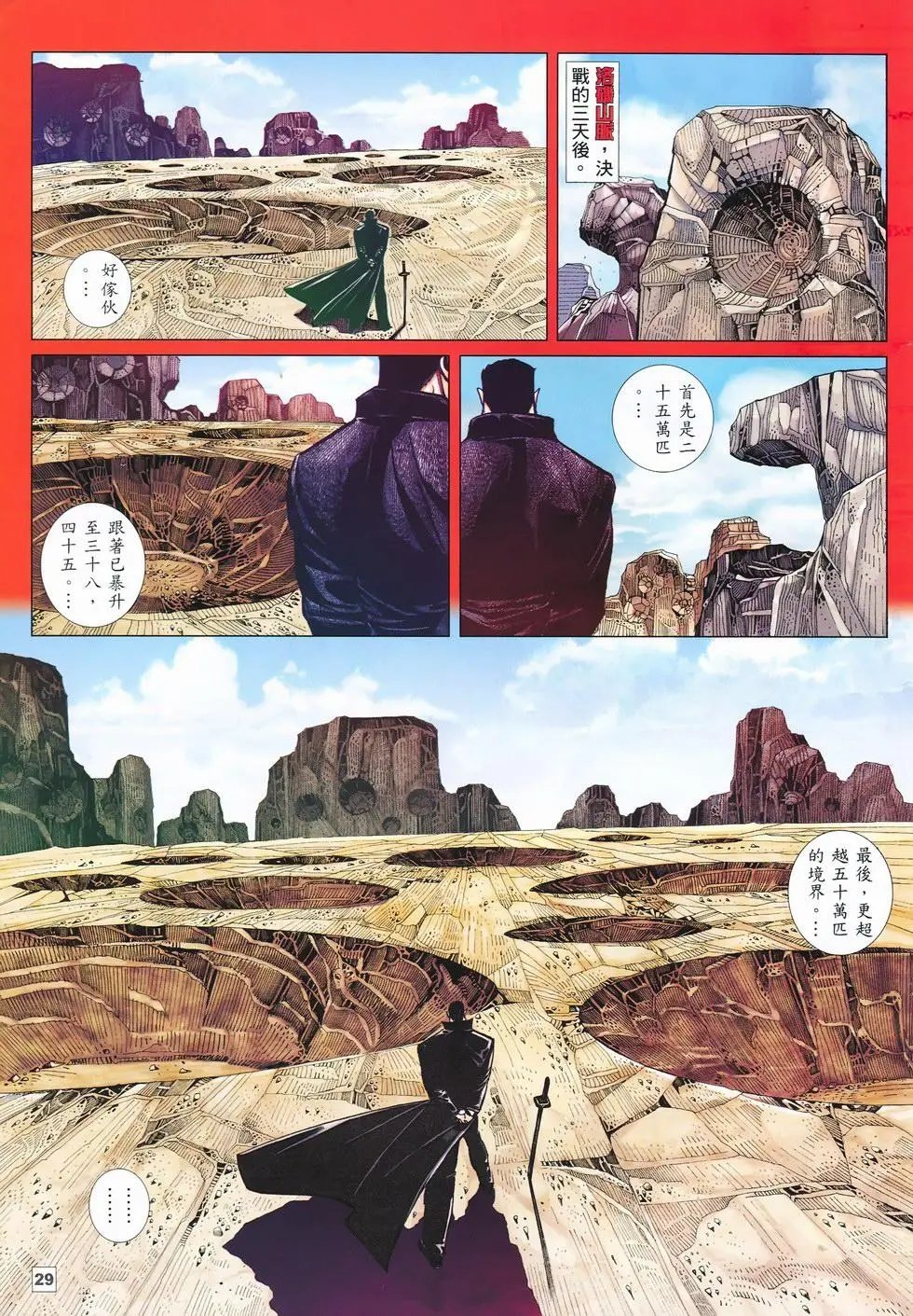 第48卷