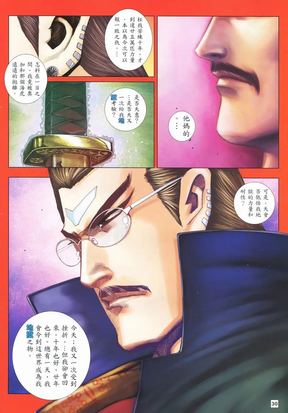 第48卷