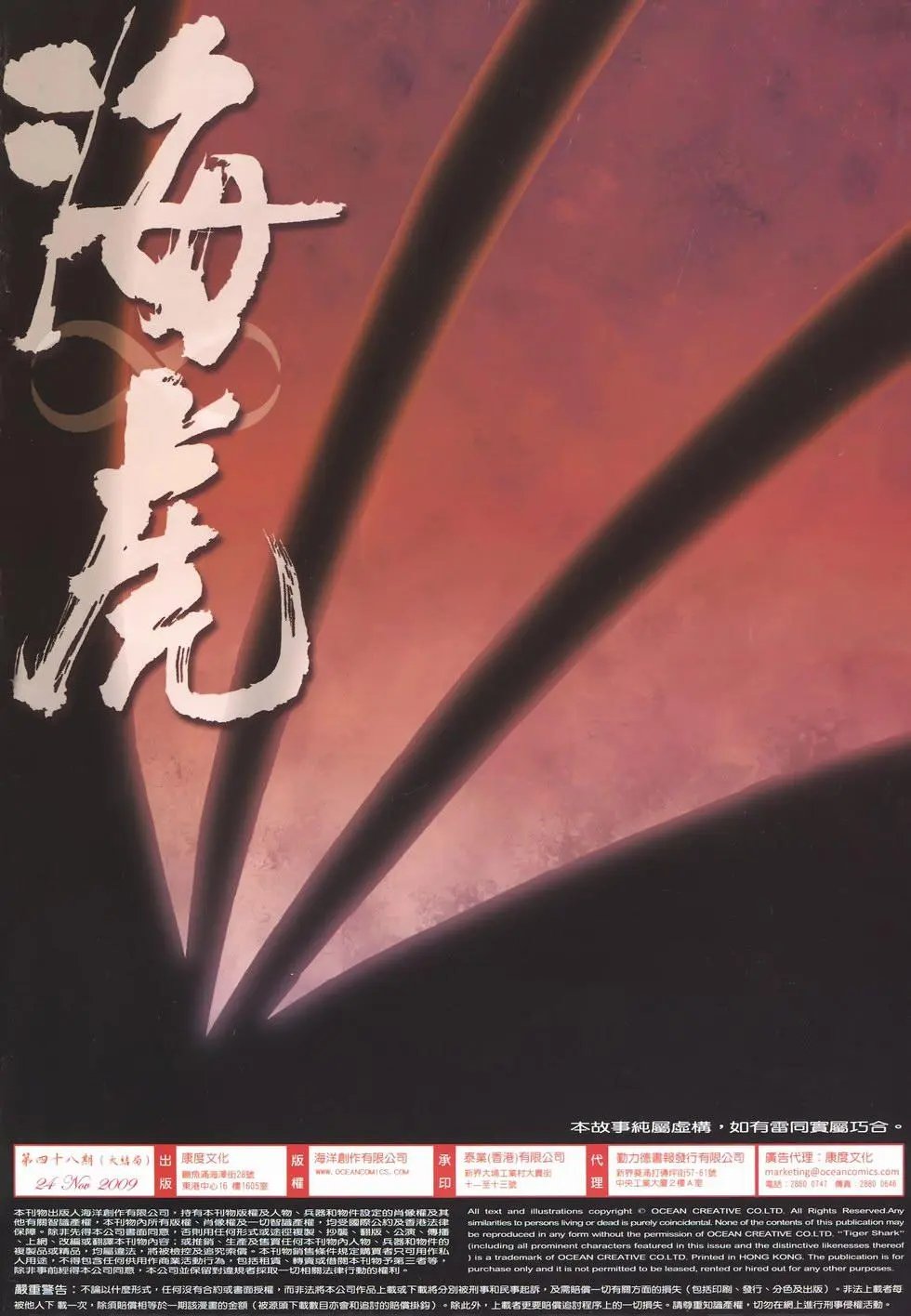 第48卷