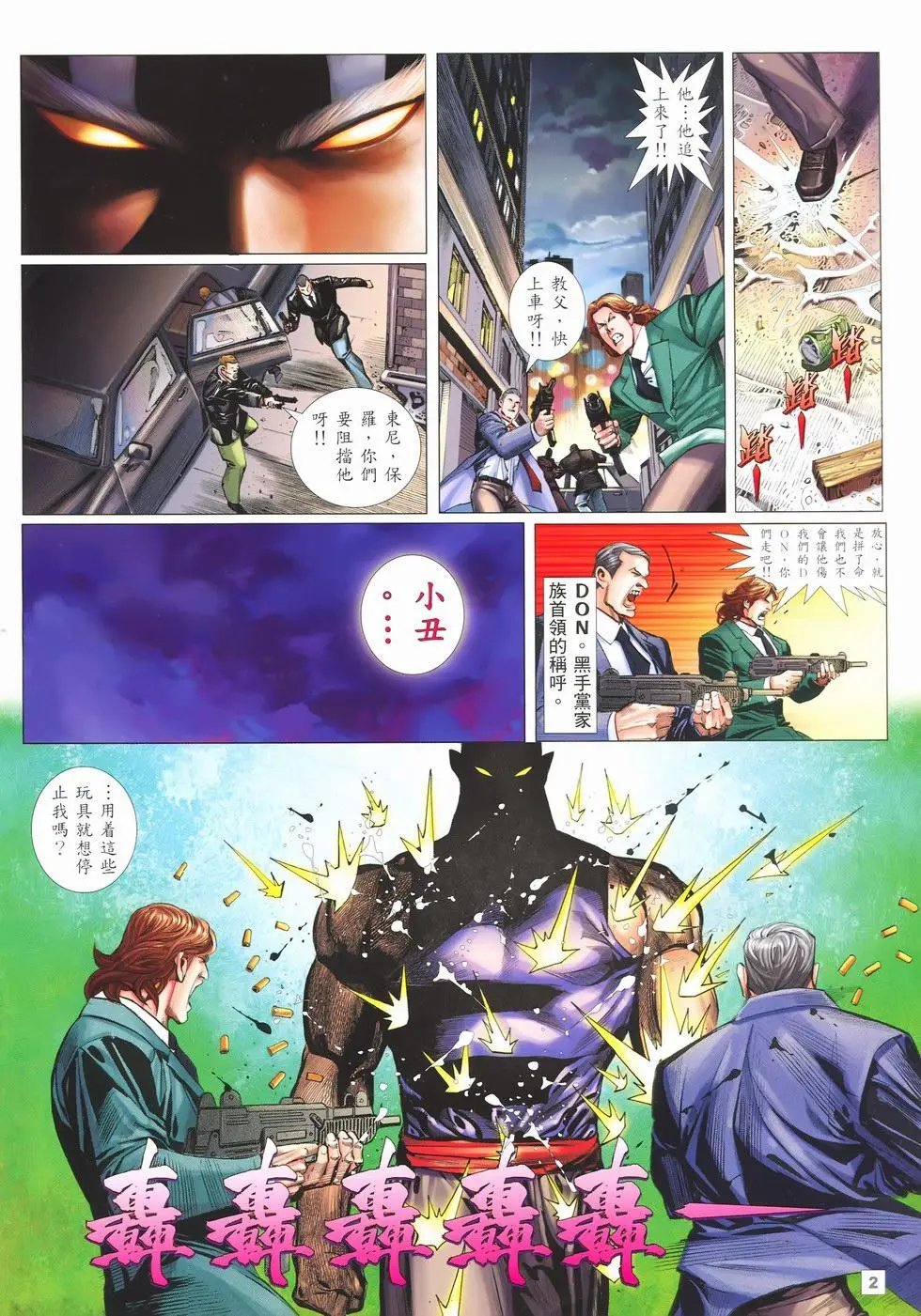 第06卷