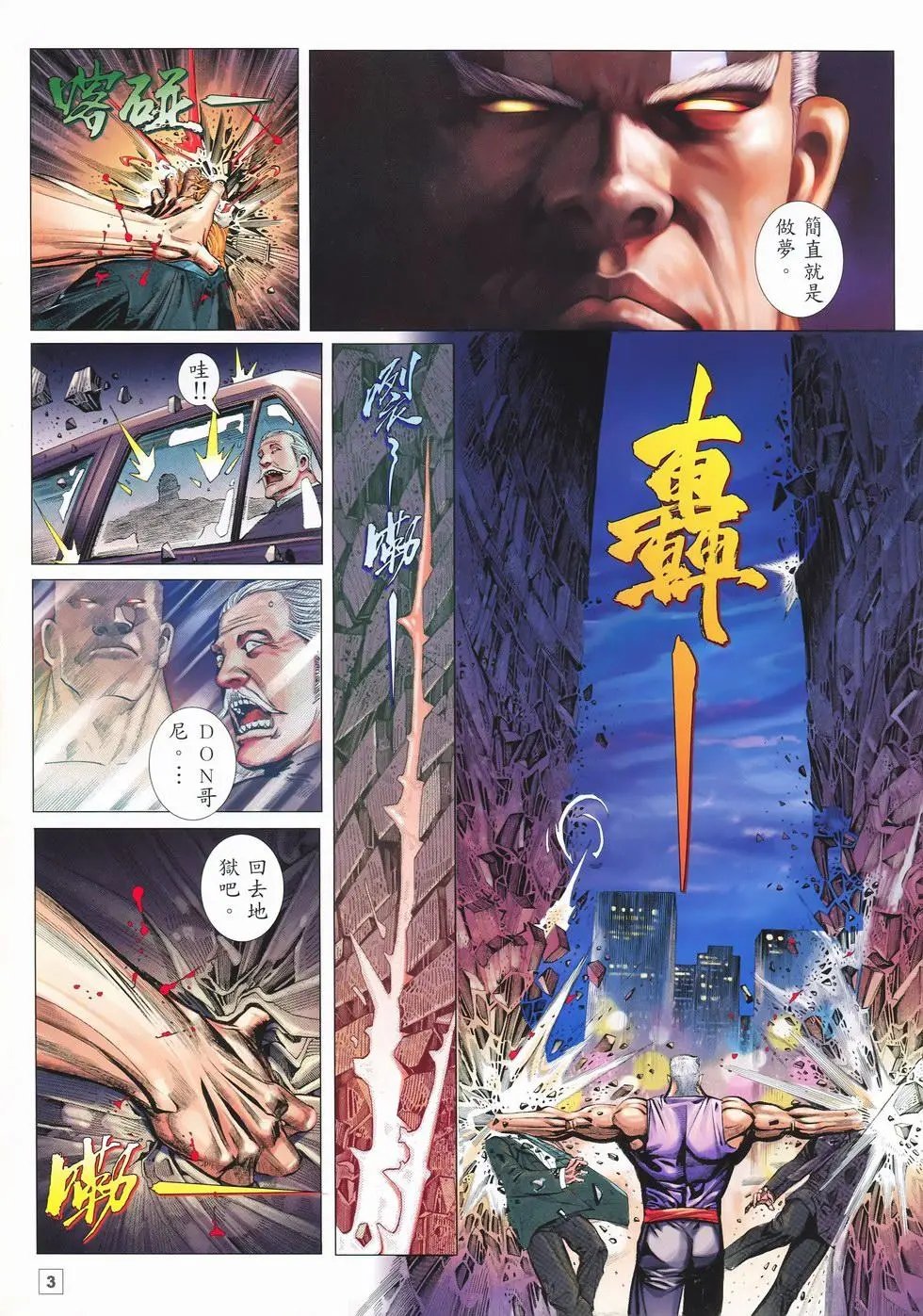 第06卷