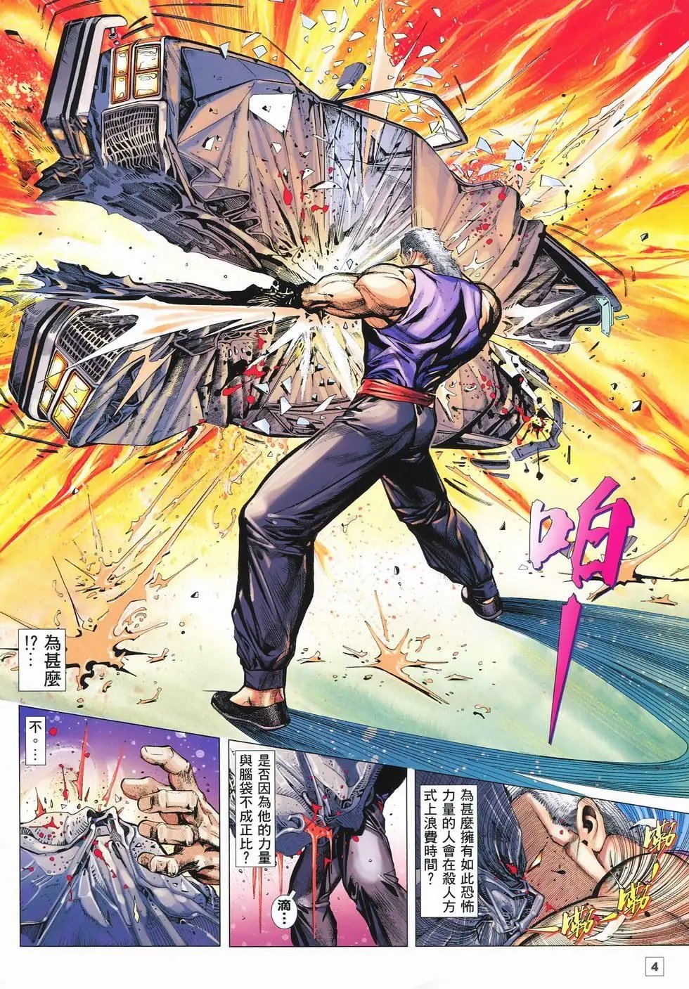 第06卷