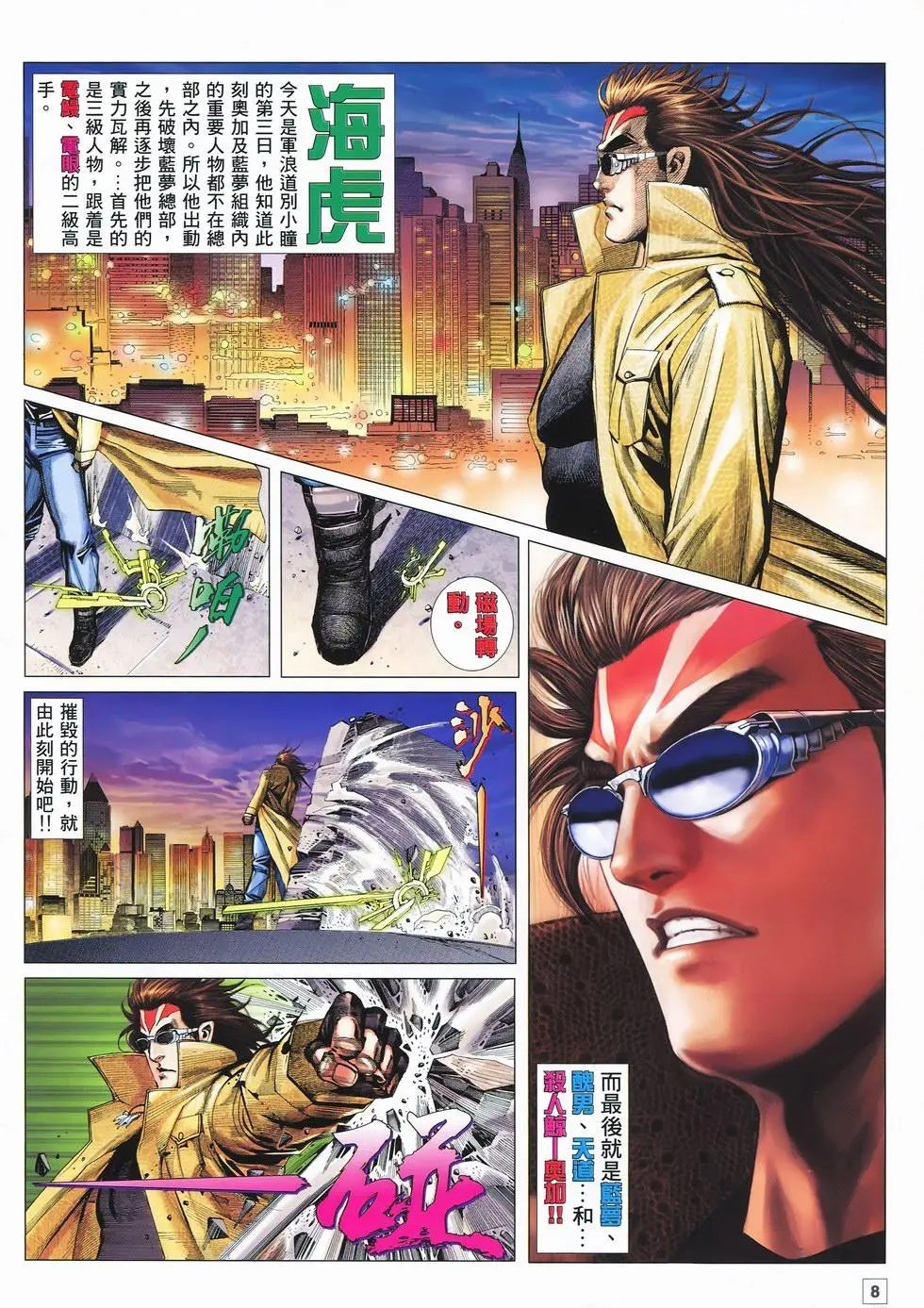 第06卷