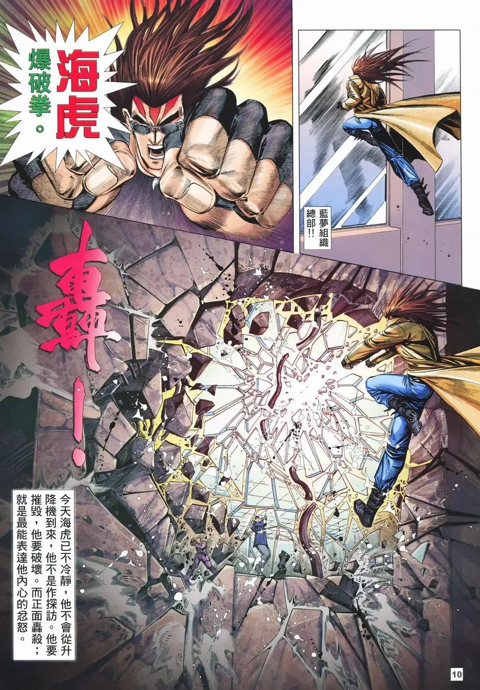 第06卷