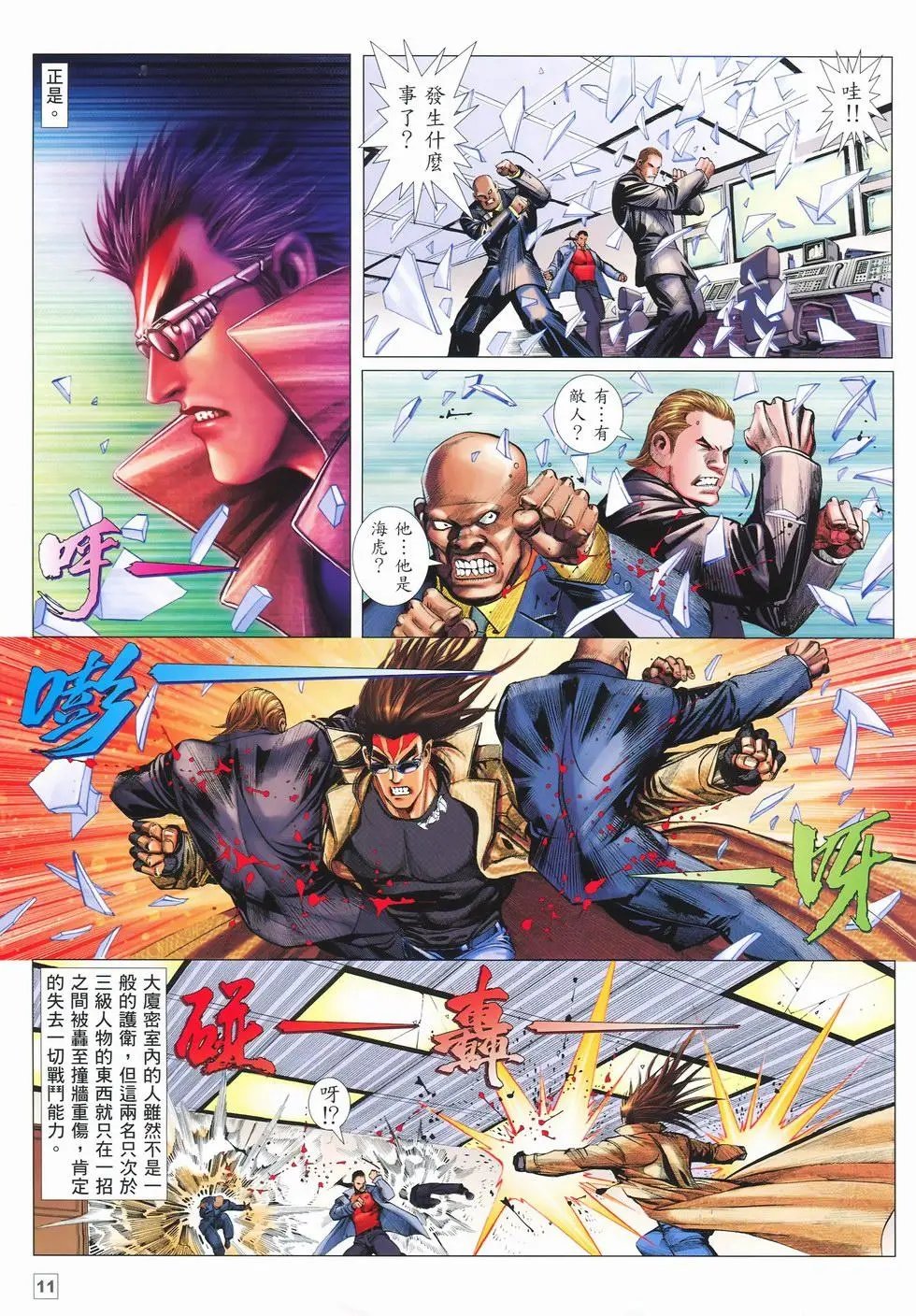 第06卷