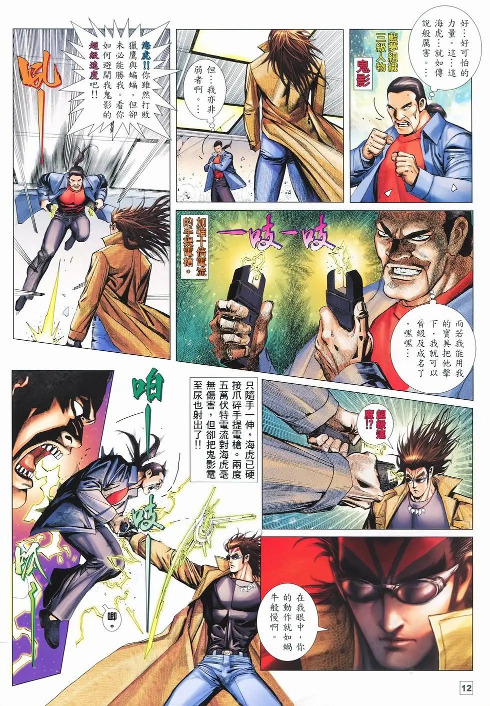 第06卷