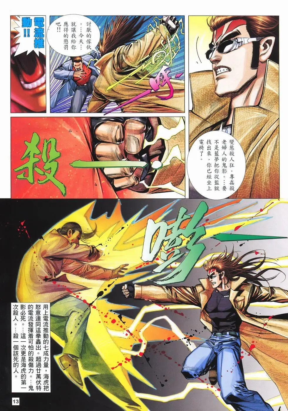 第06卷