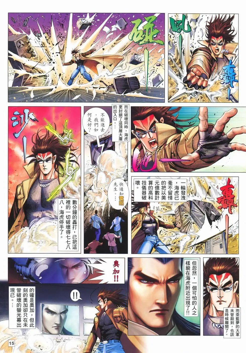 第06卷
