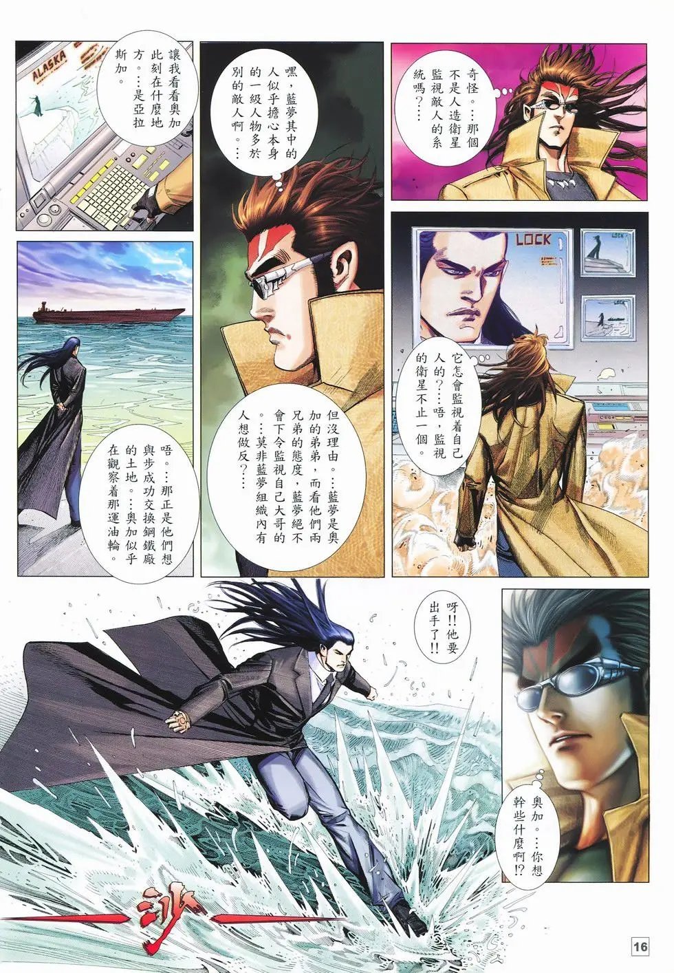 第06卷