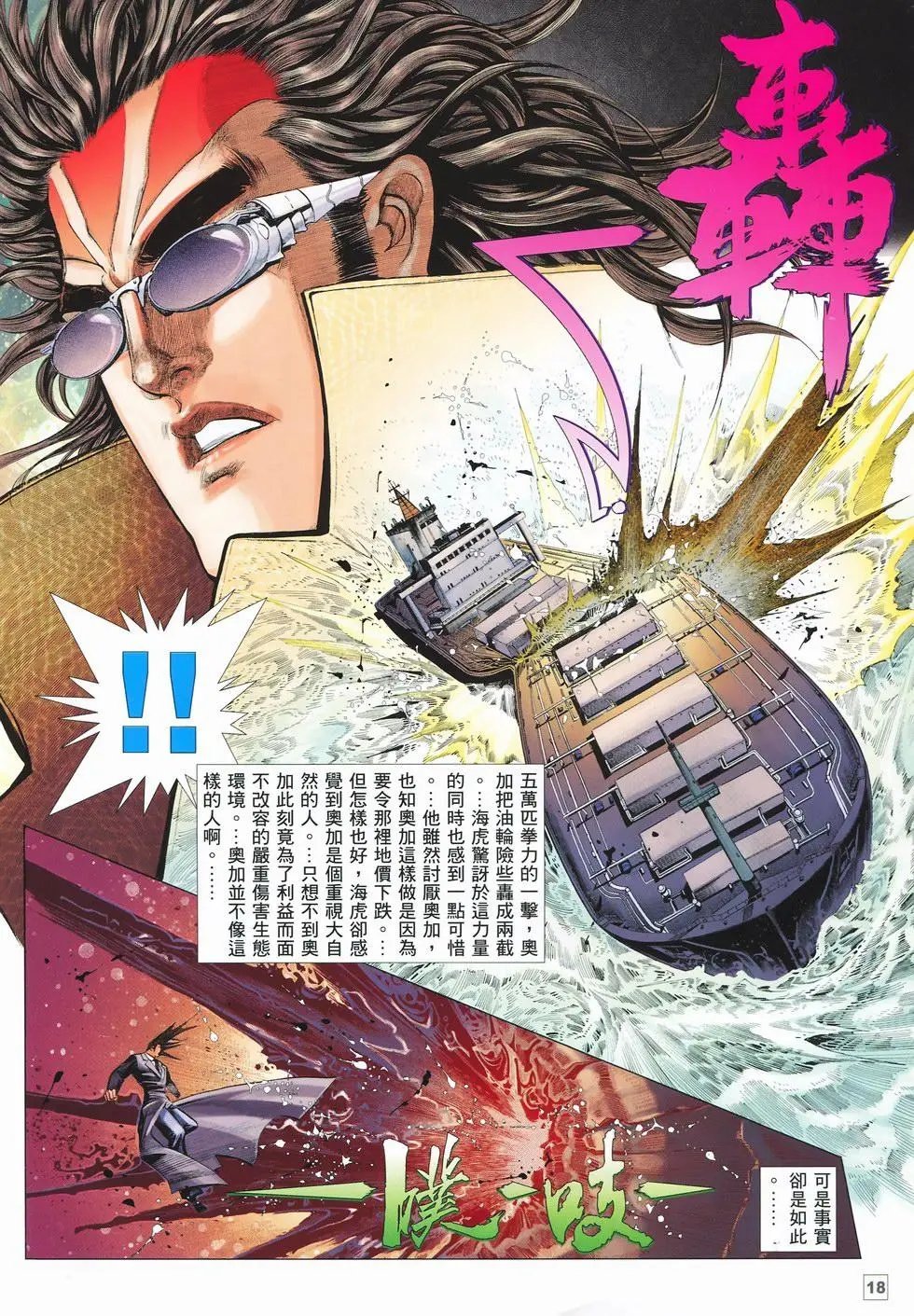第06卷