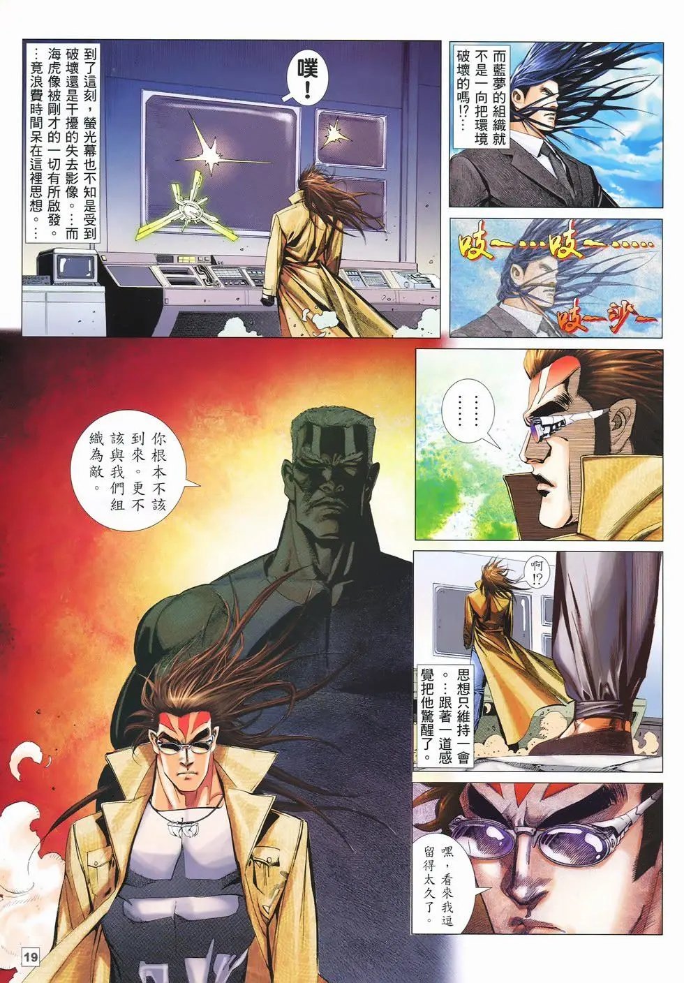 第06卷