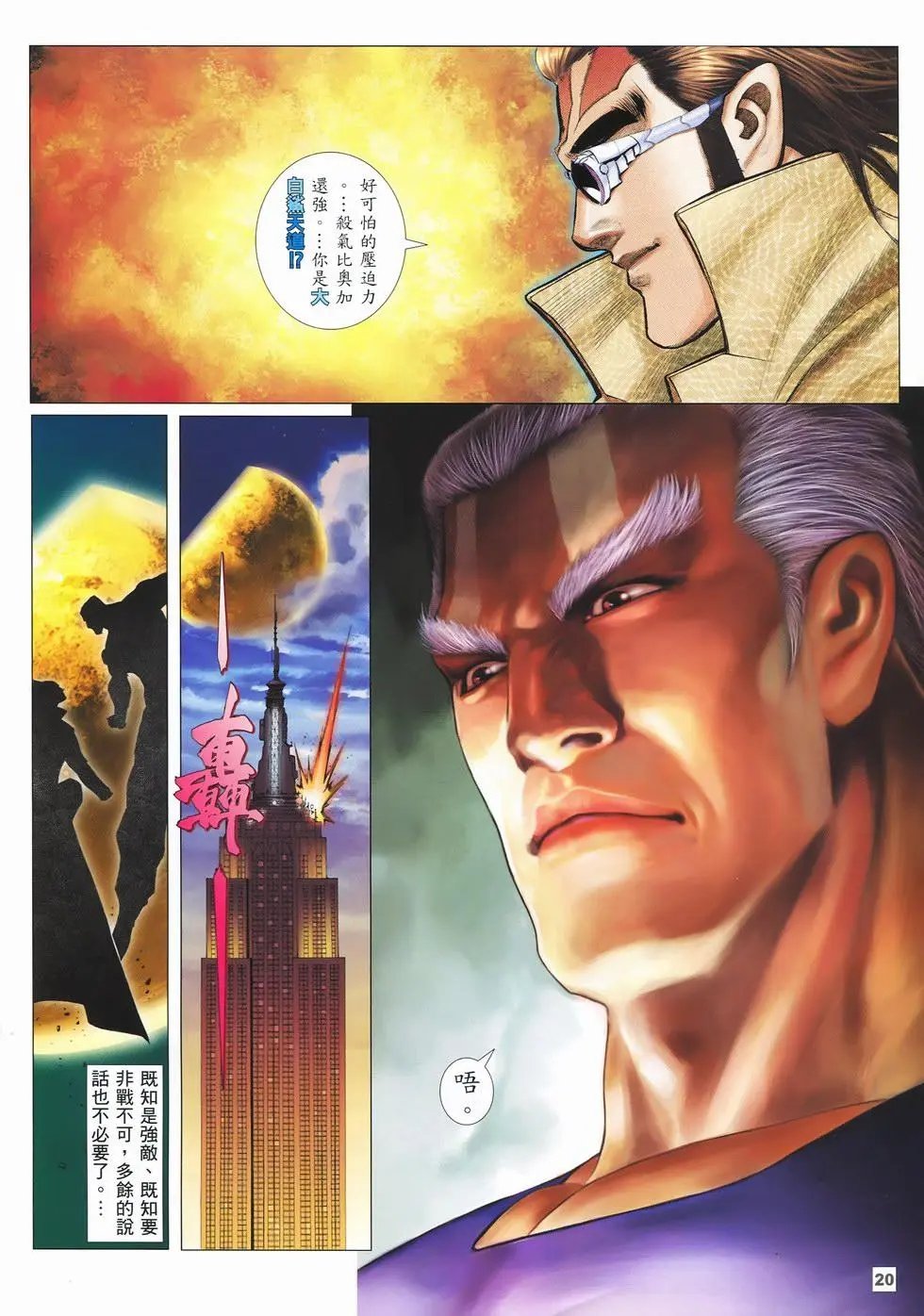 第06卷