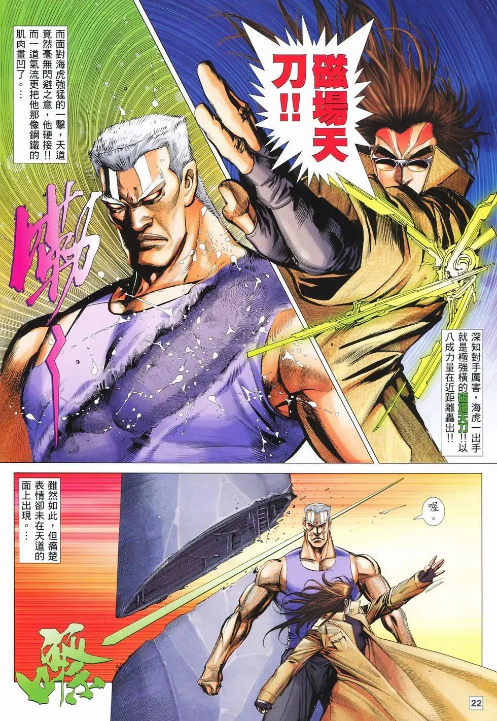 第06卷