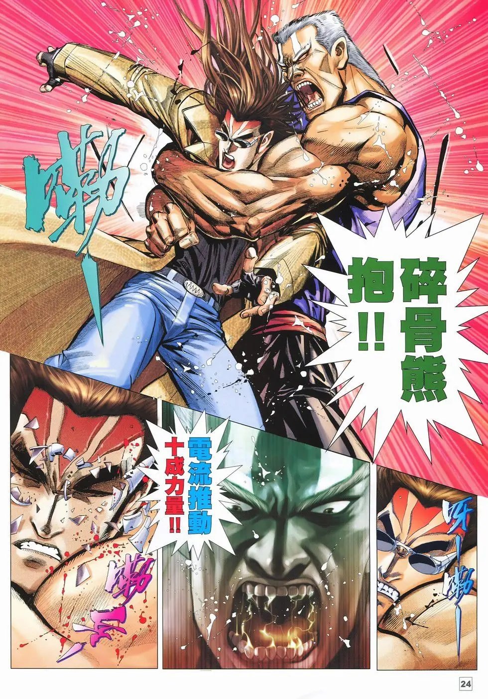 第06卷