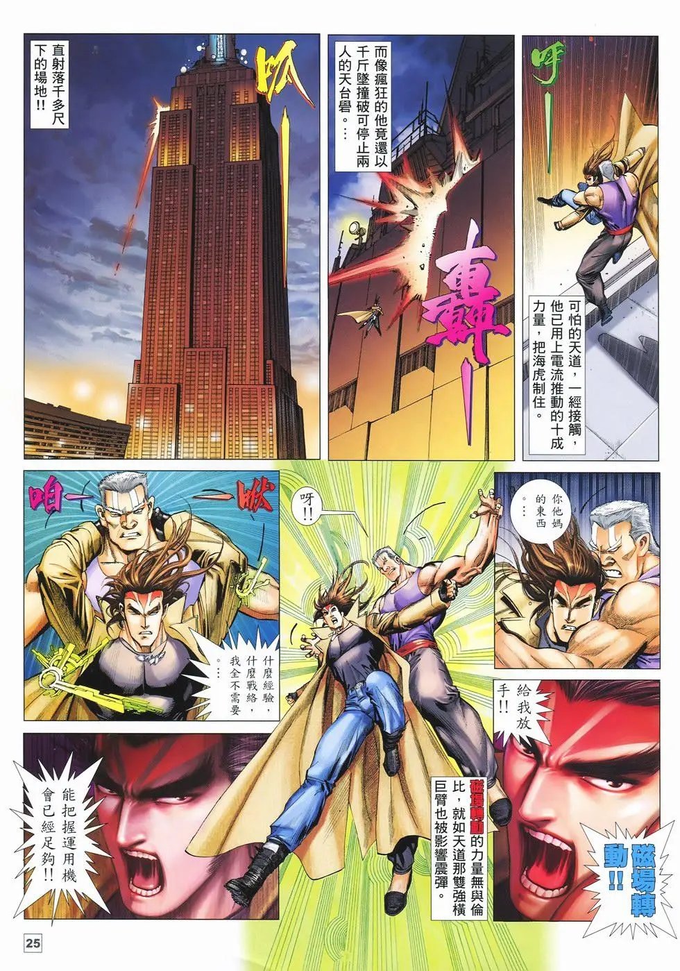 第06卷