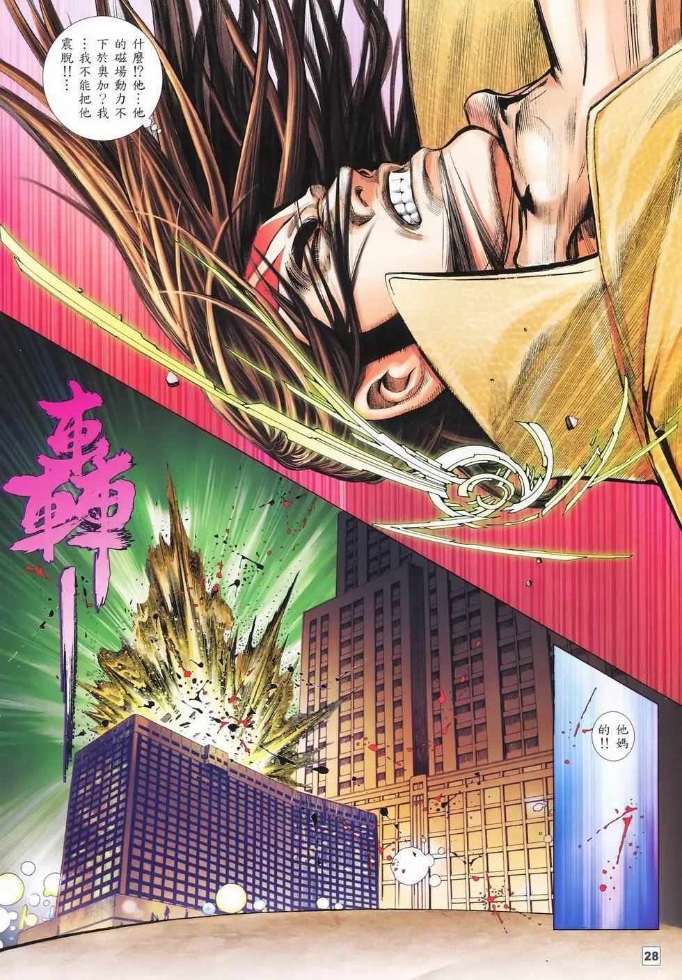 第06卷