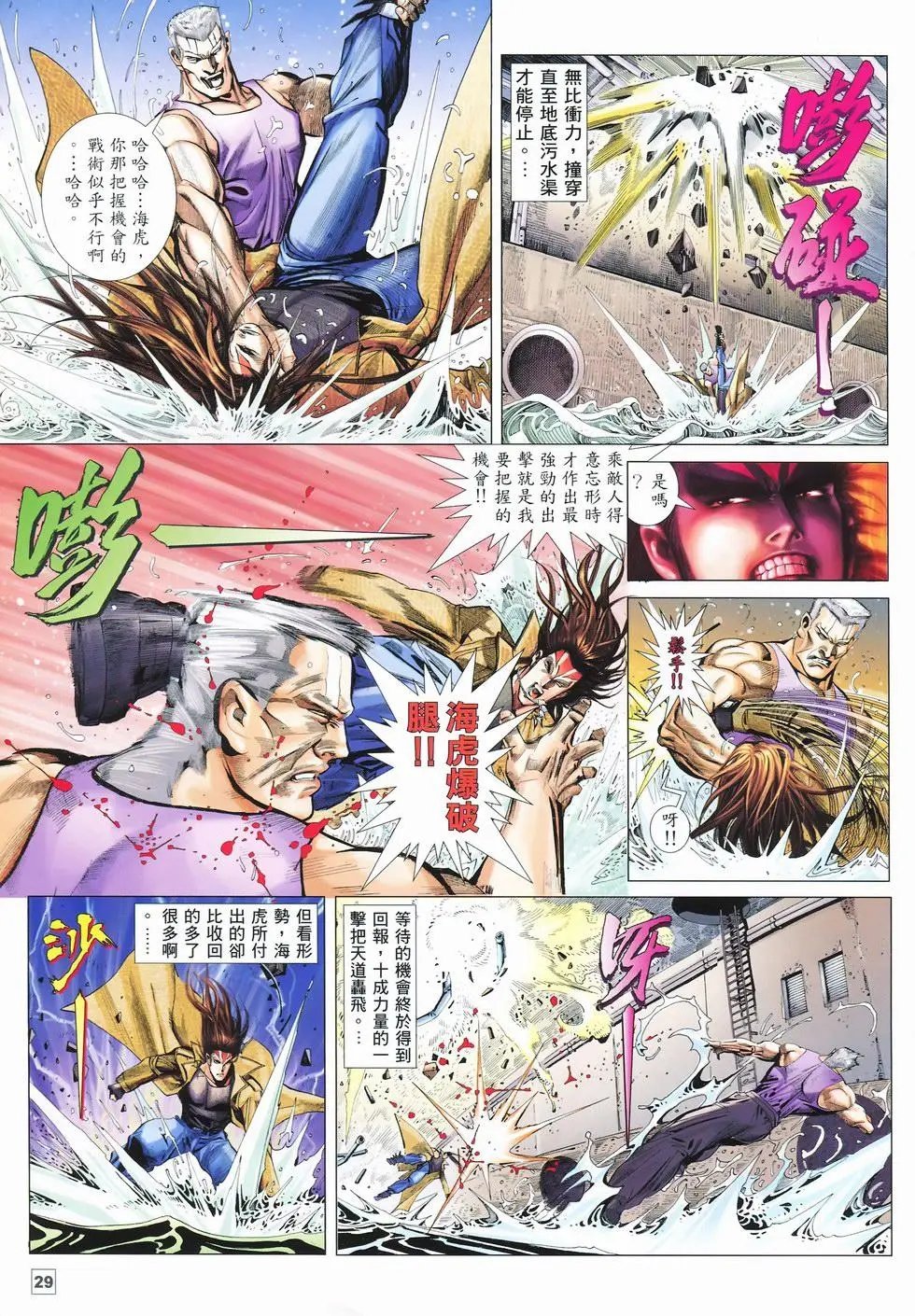 第06卷