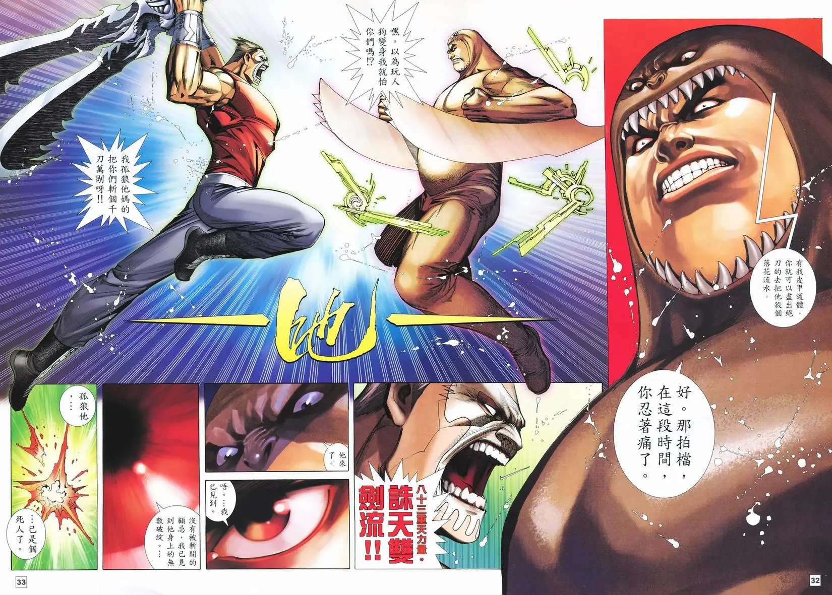 第06卷