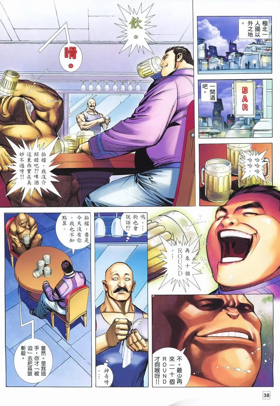 第06卷