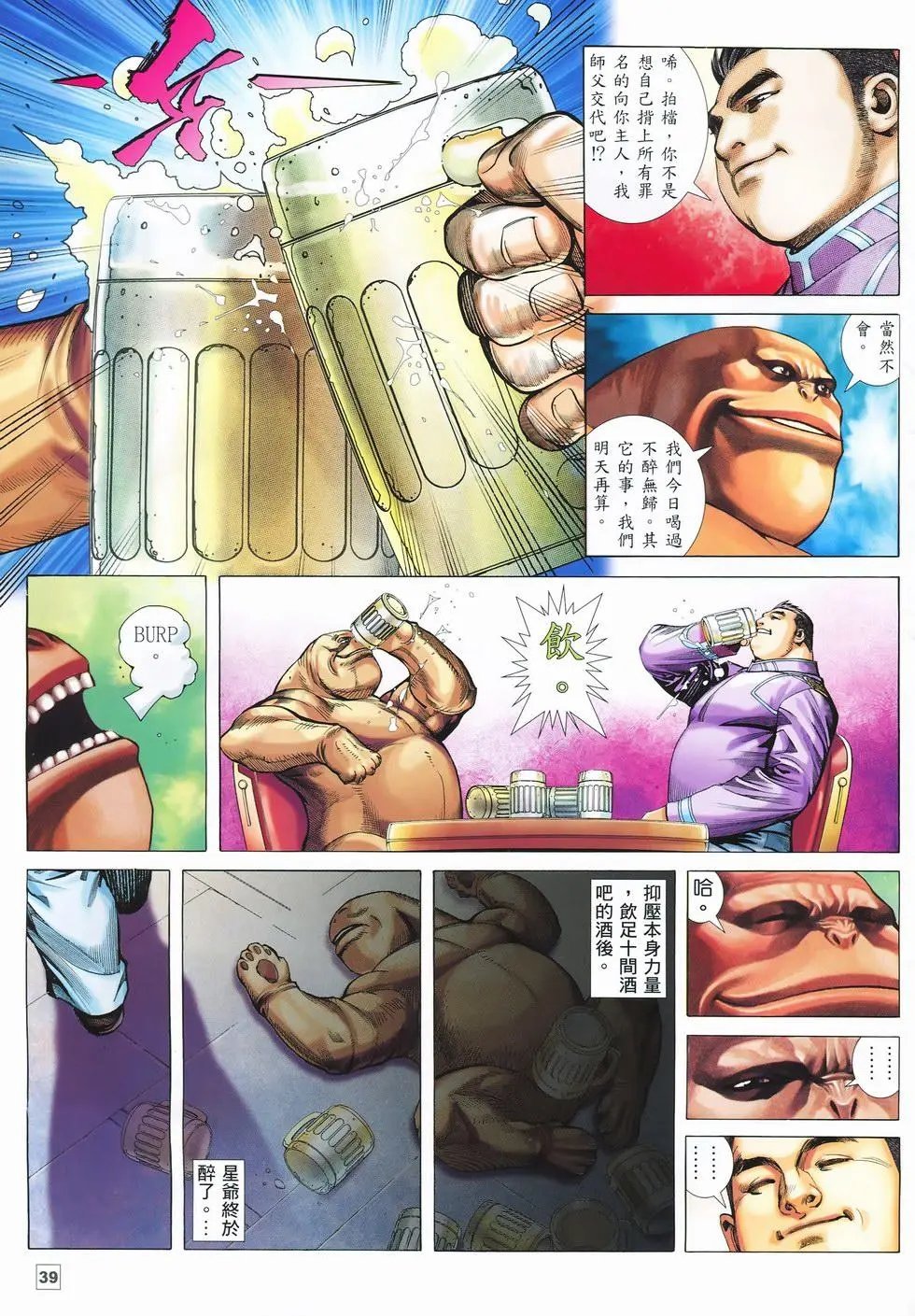 第06卷