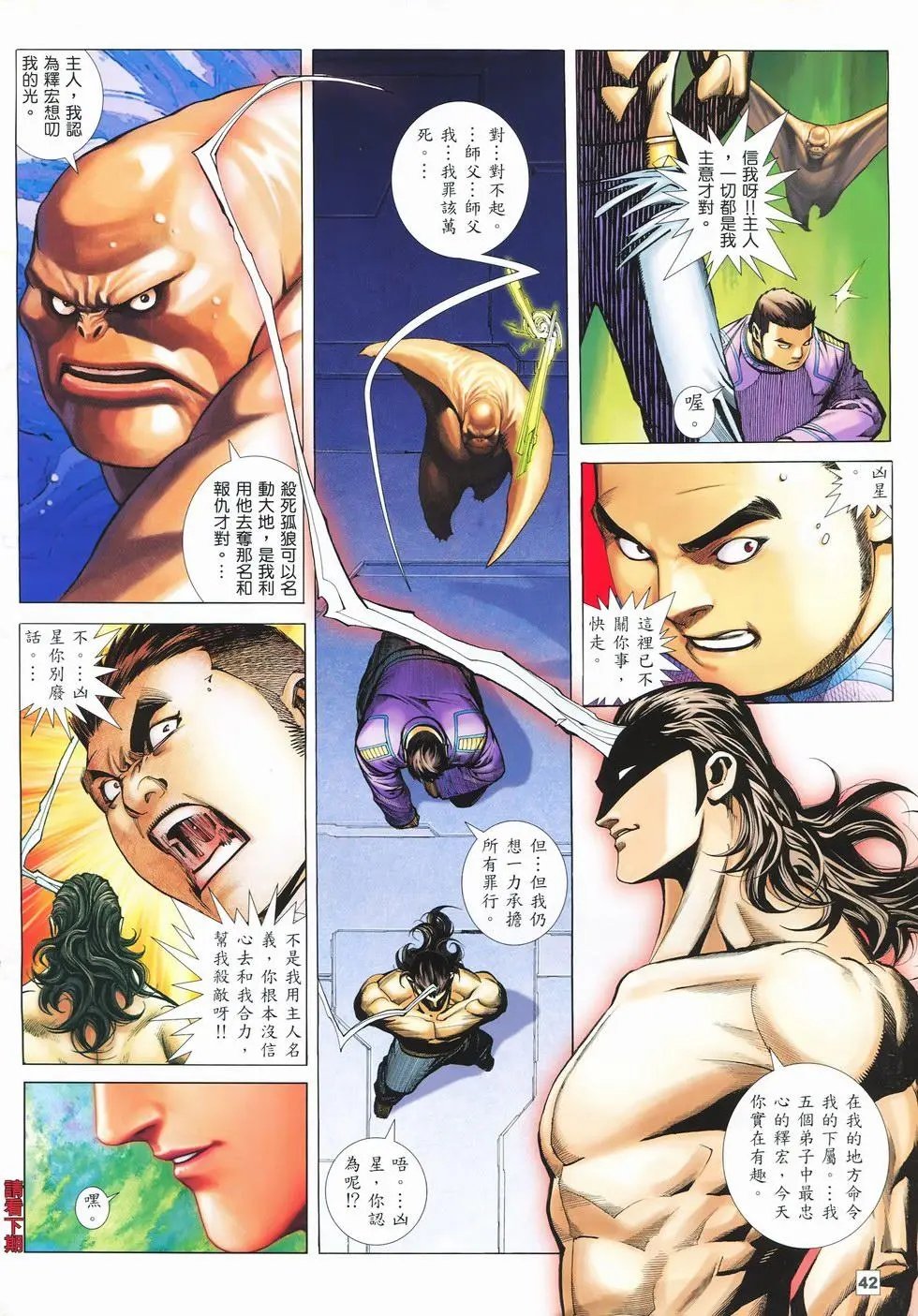 第06卷