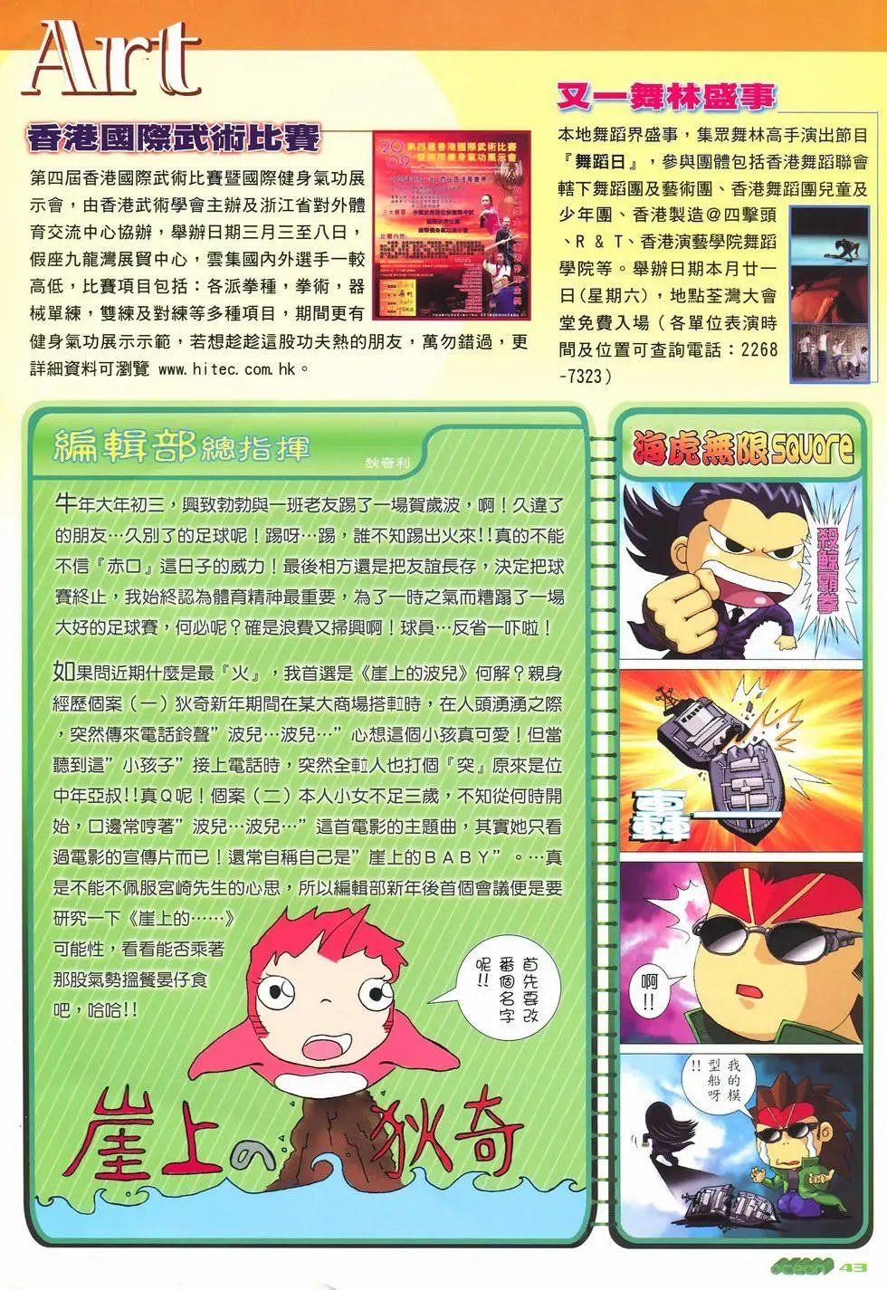 第06卷