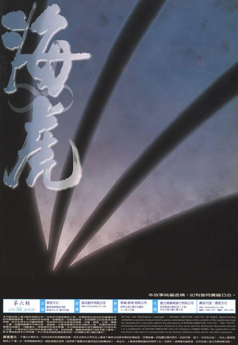 第06卷