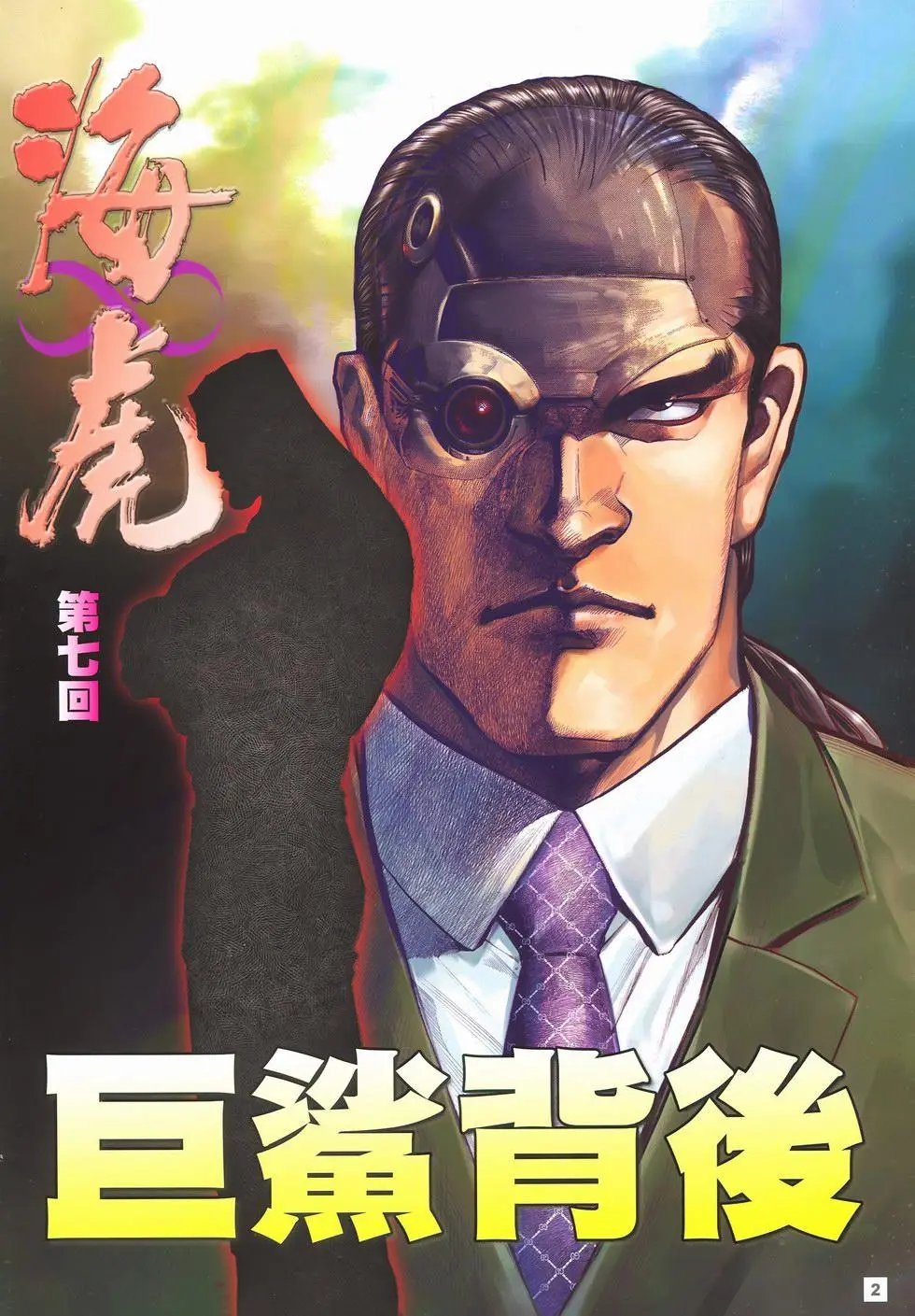 第07卷