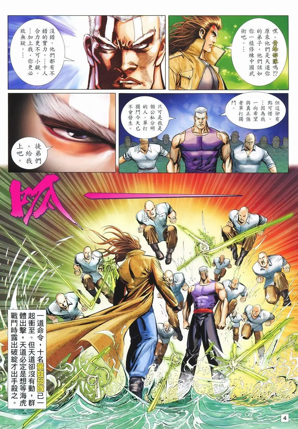 第07卷