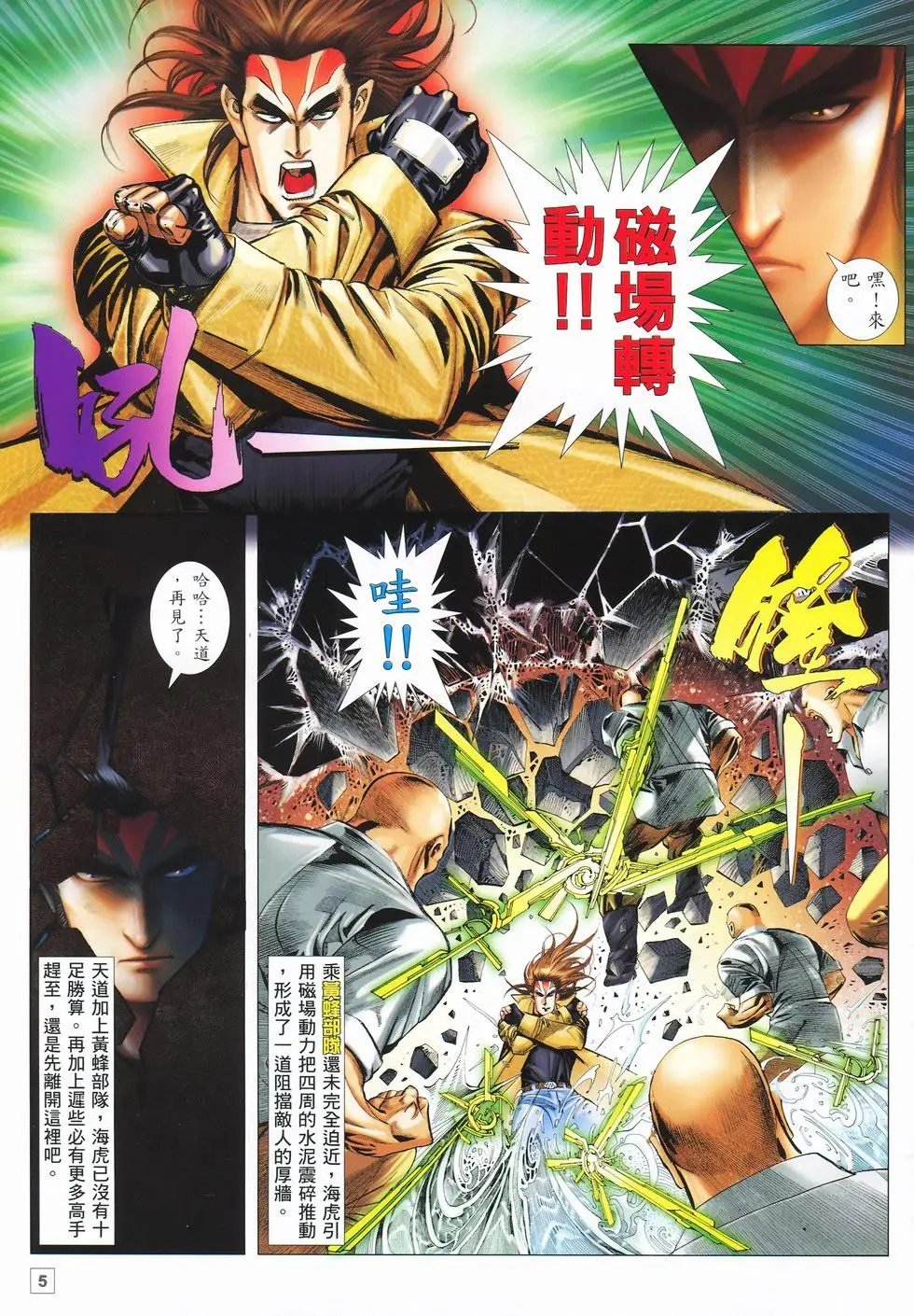 第07卷