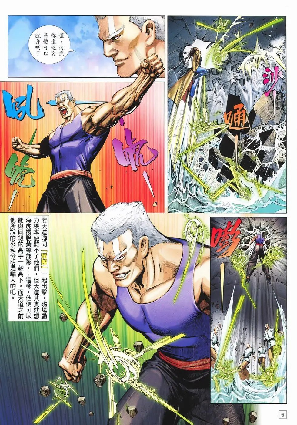 第07卷