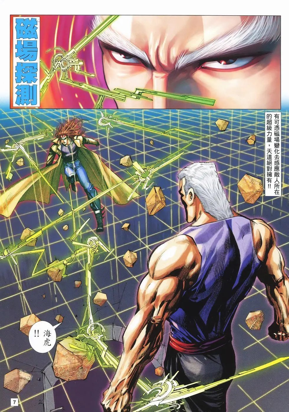 第07卷