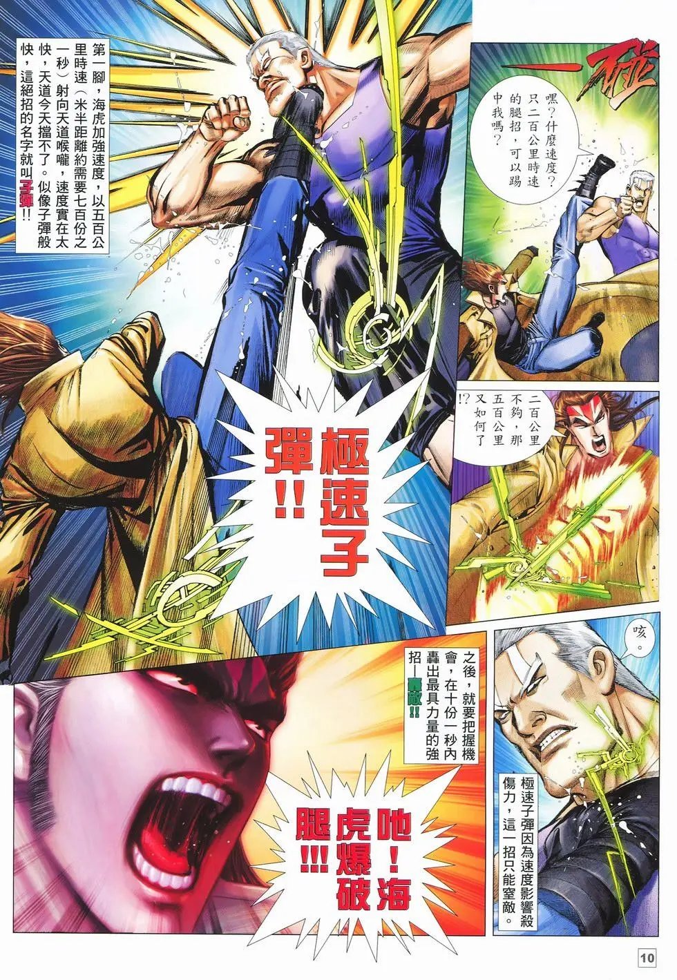 第07卷