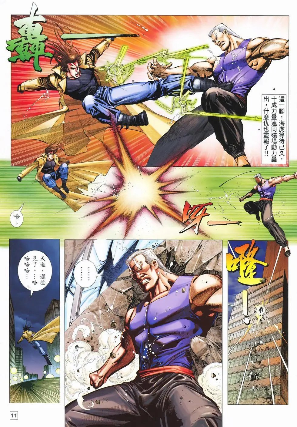 第07卷