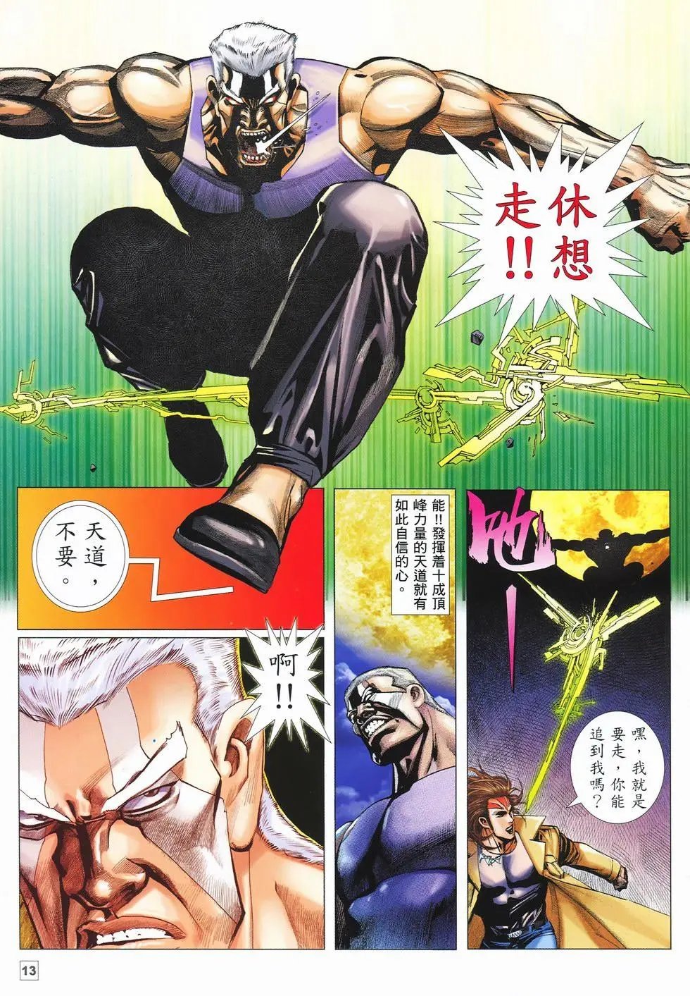 第07卷