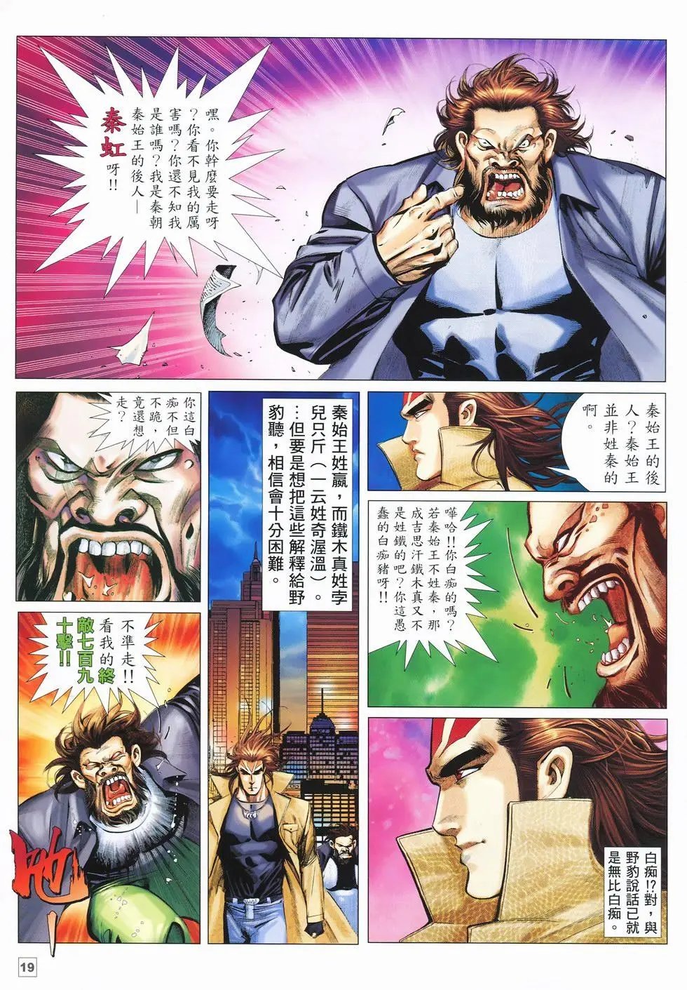 第07卷