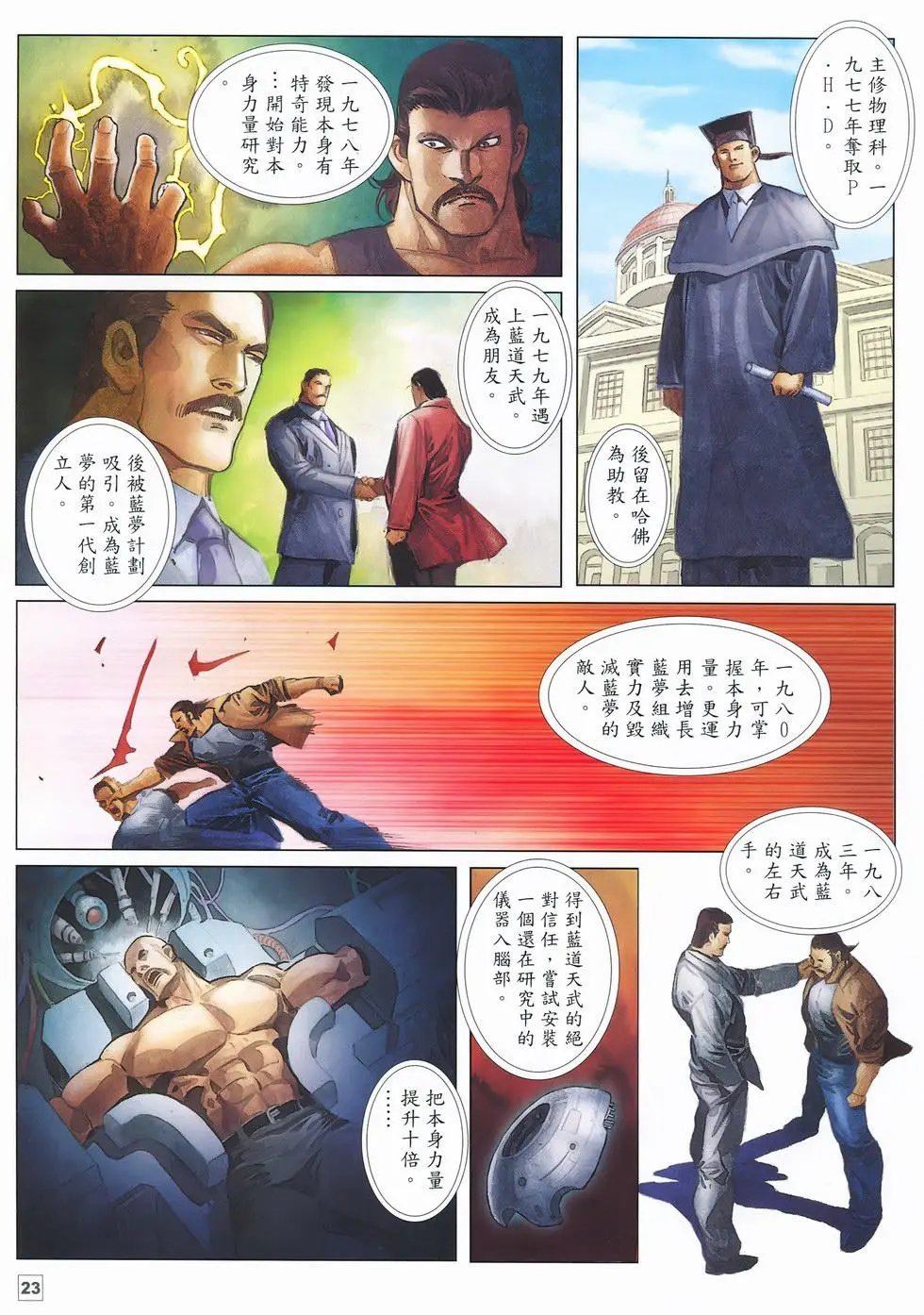 第07卷