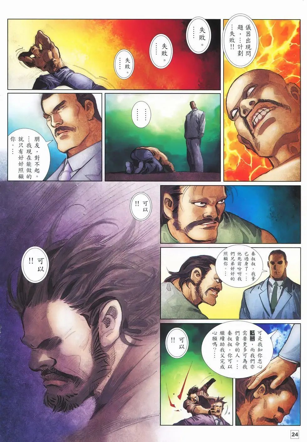 第07卷