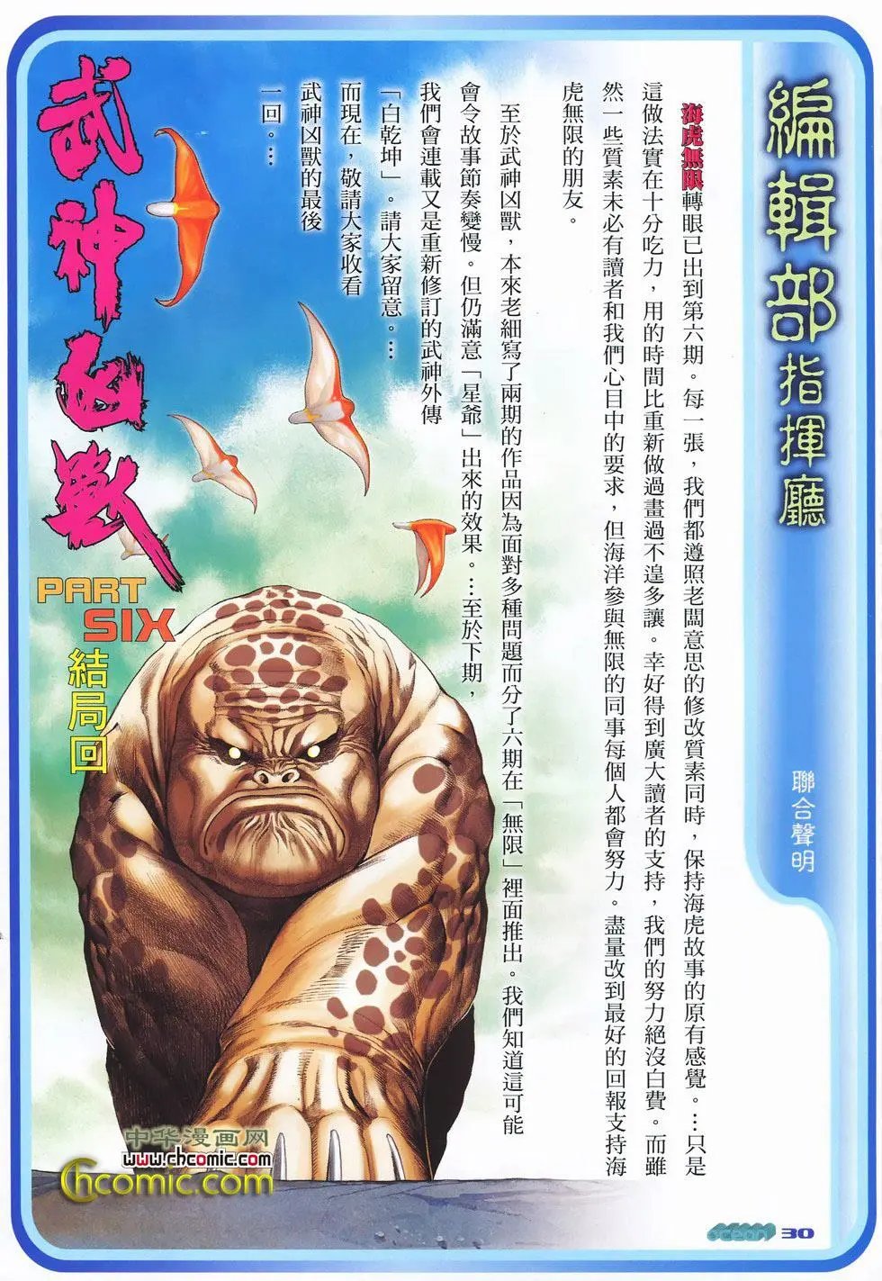 第07卷