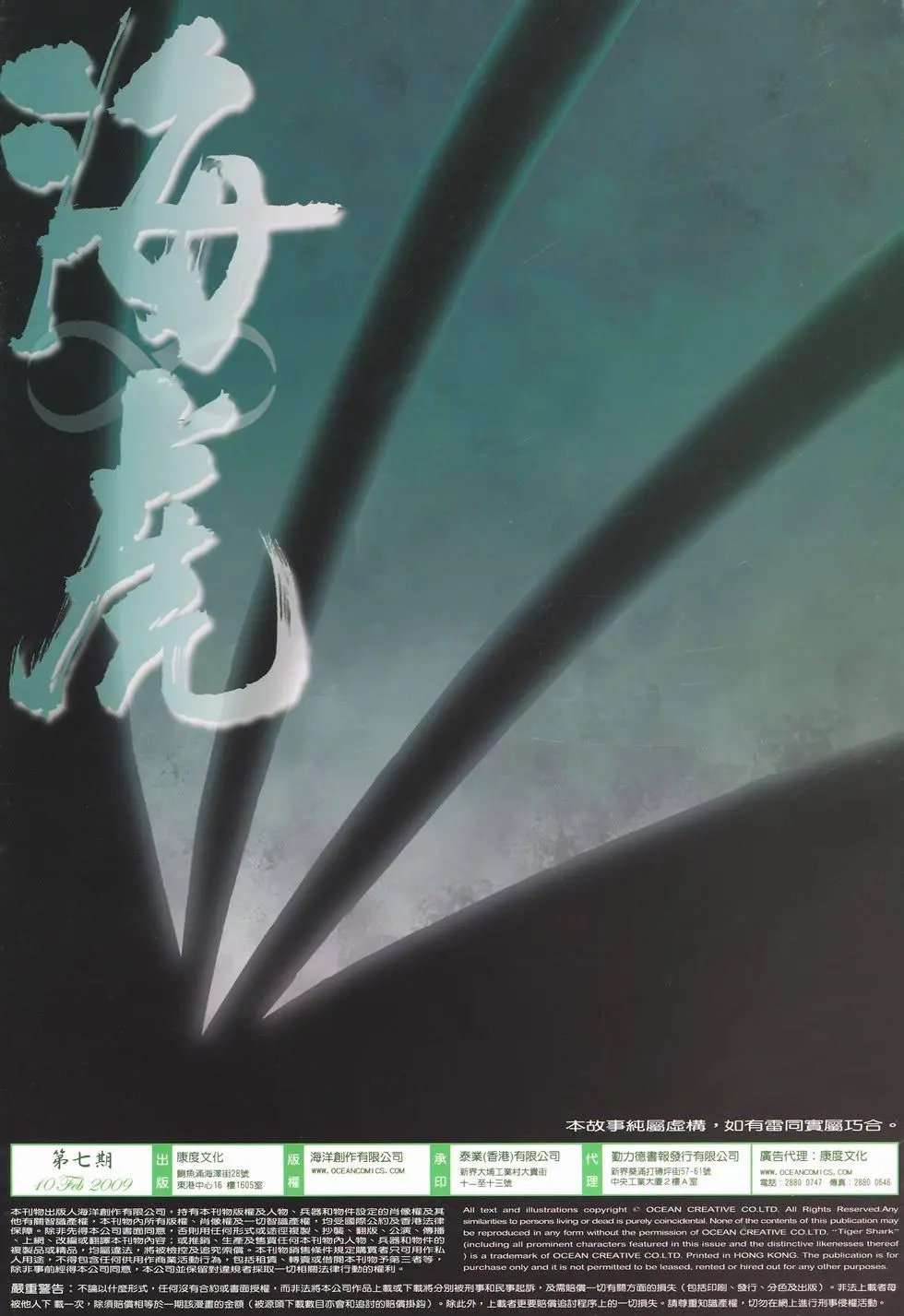 第07卷