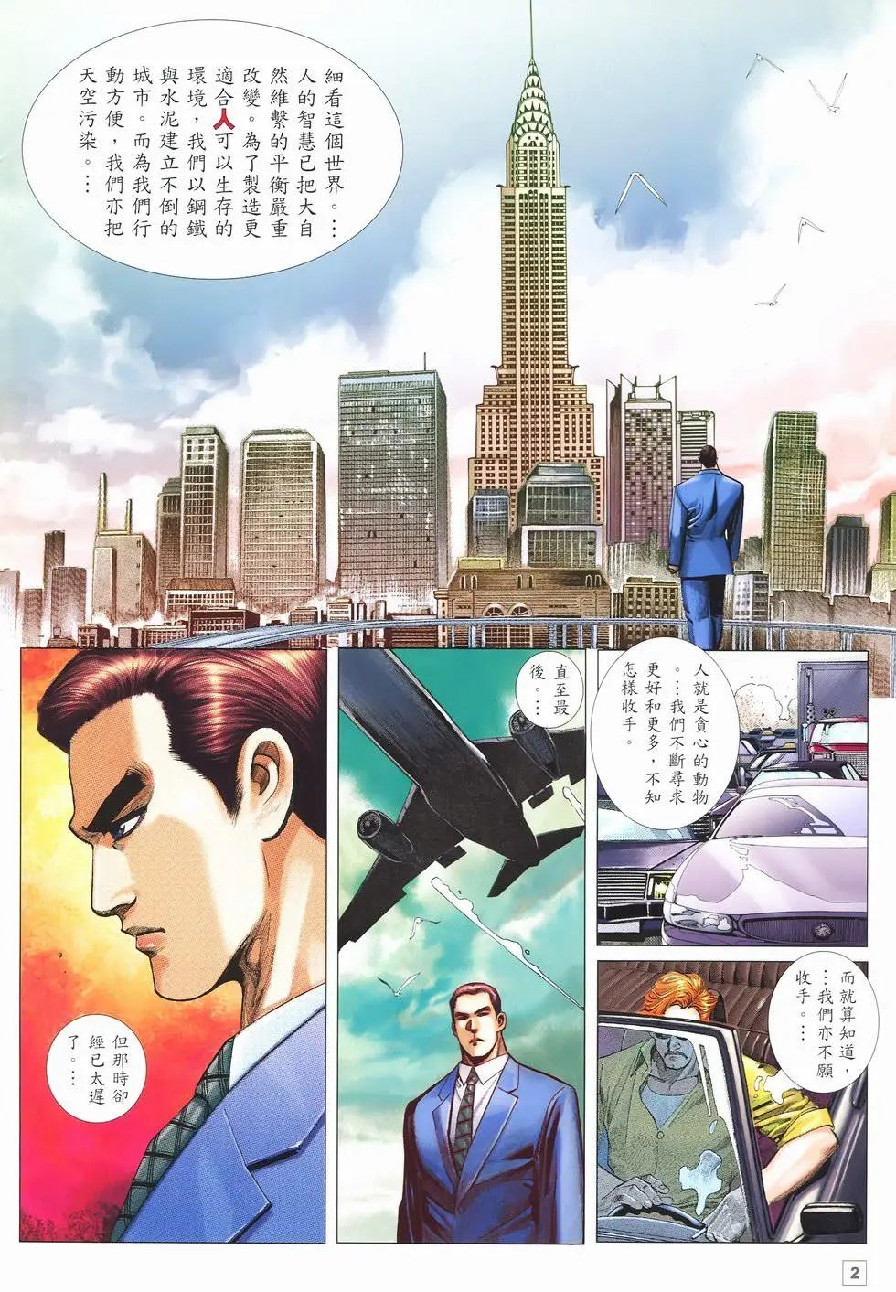 第08卷