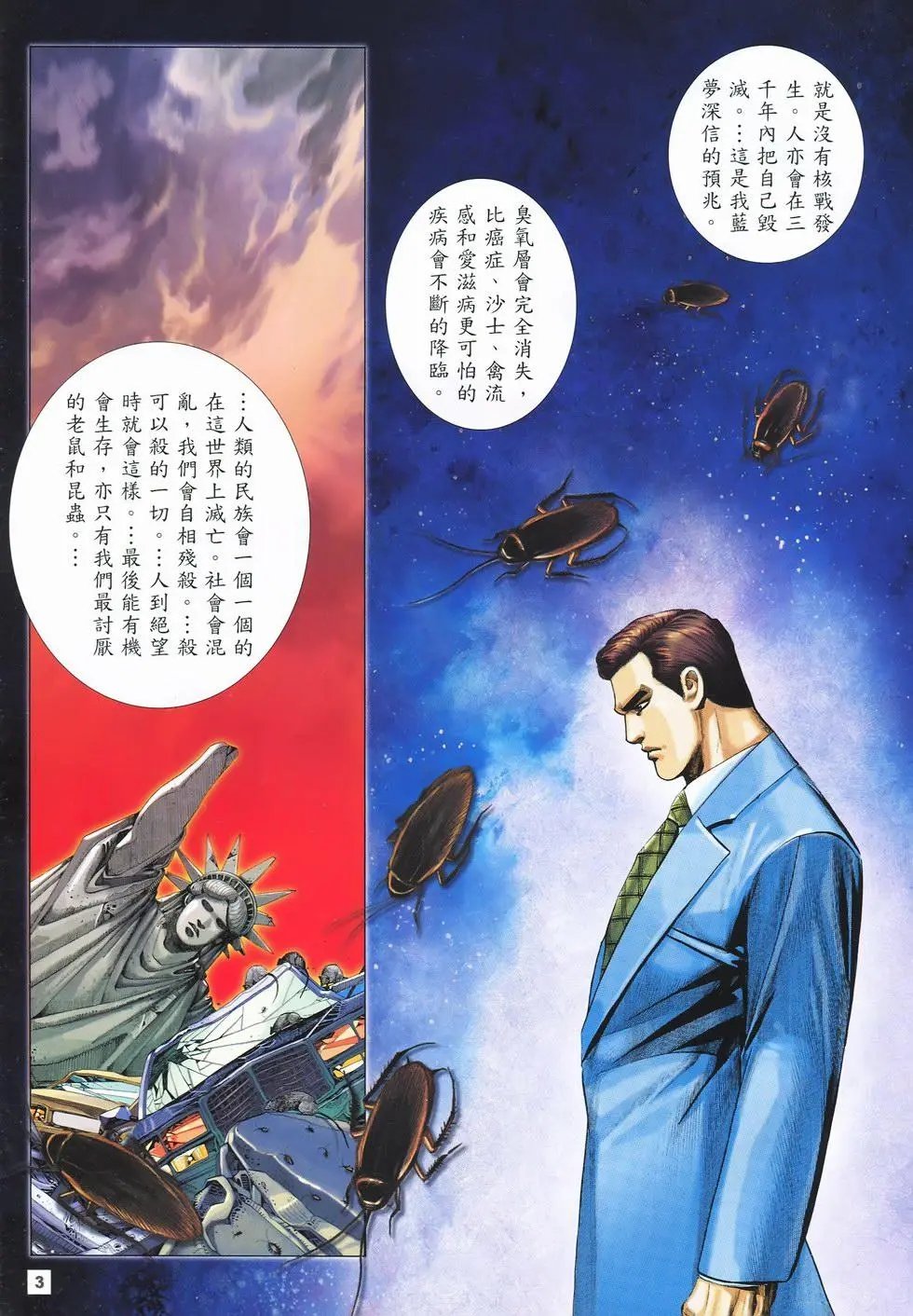 第08卷