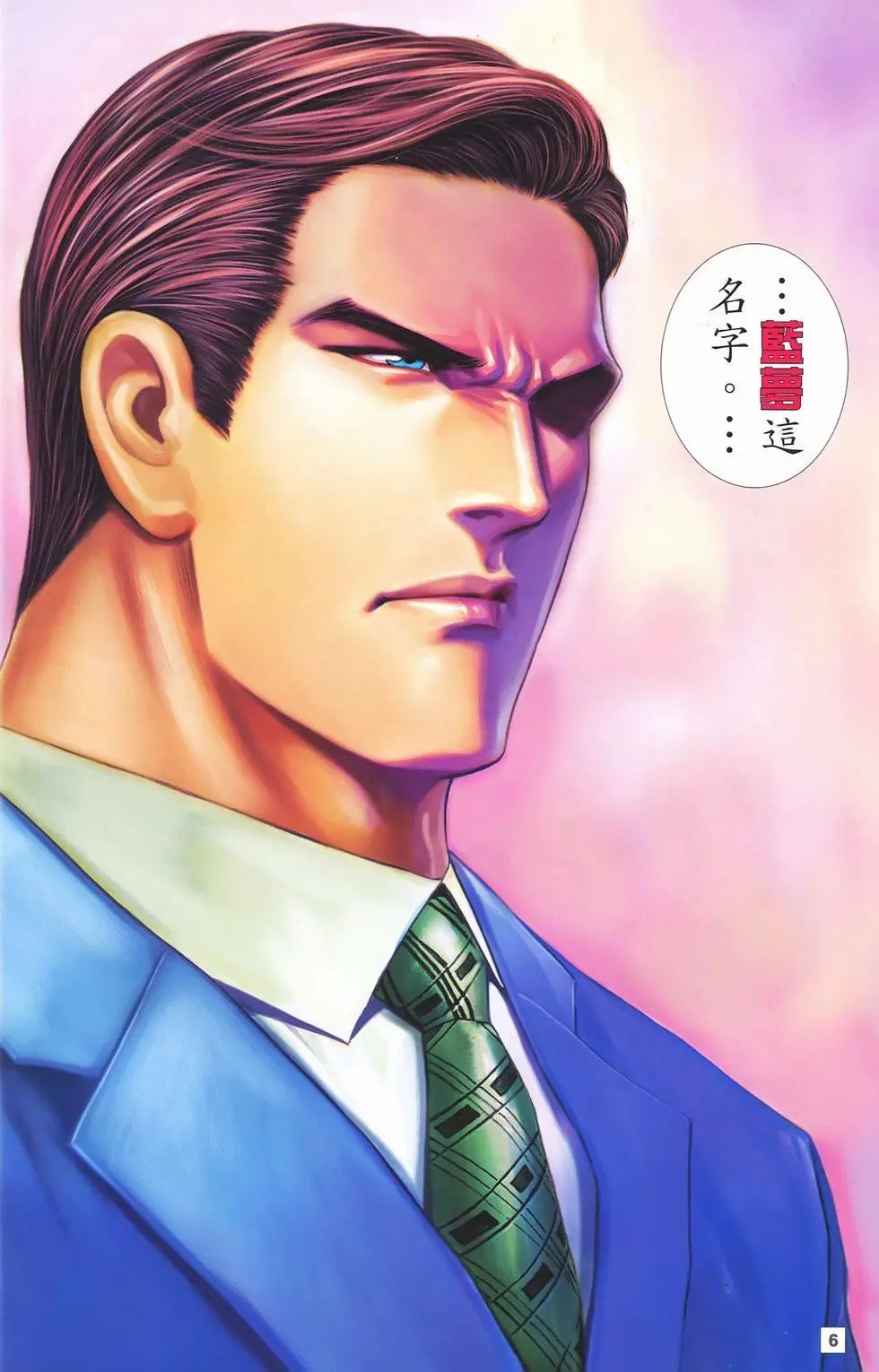 第08卷