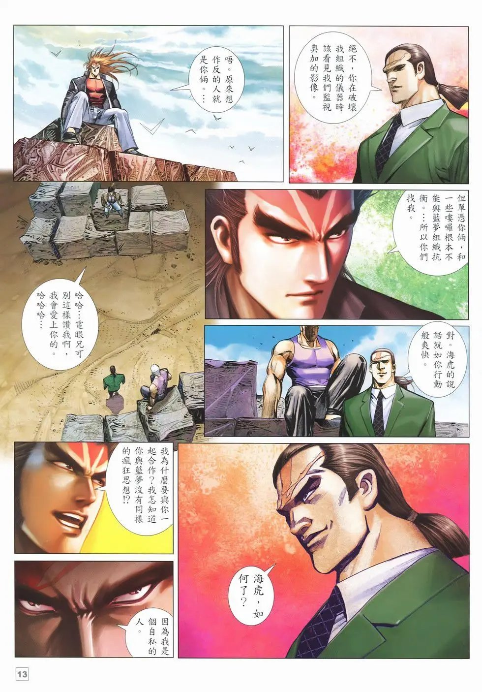 第08卷