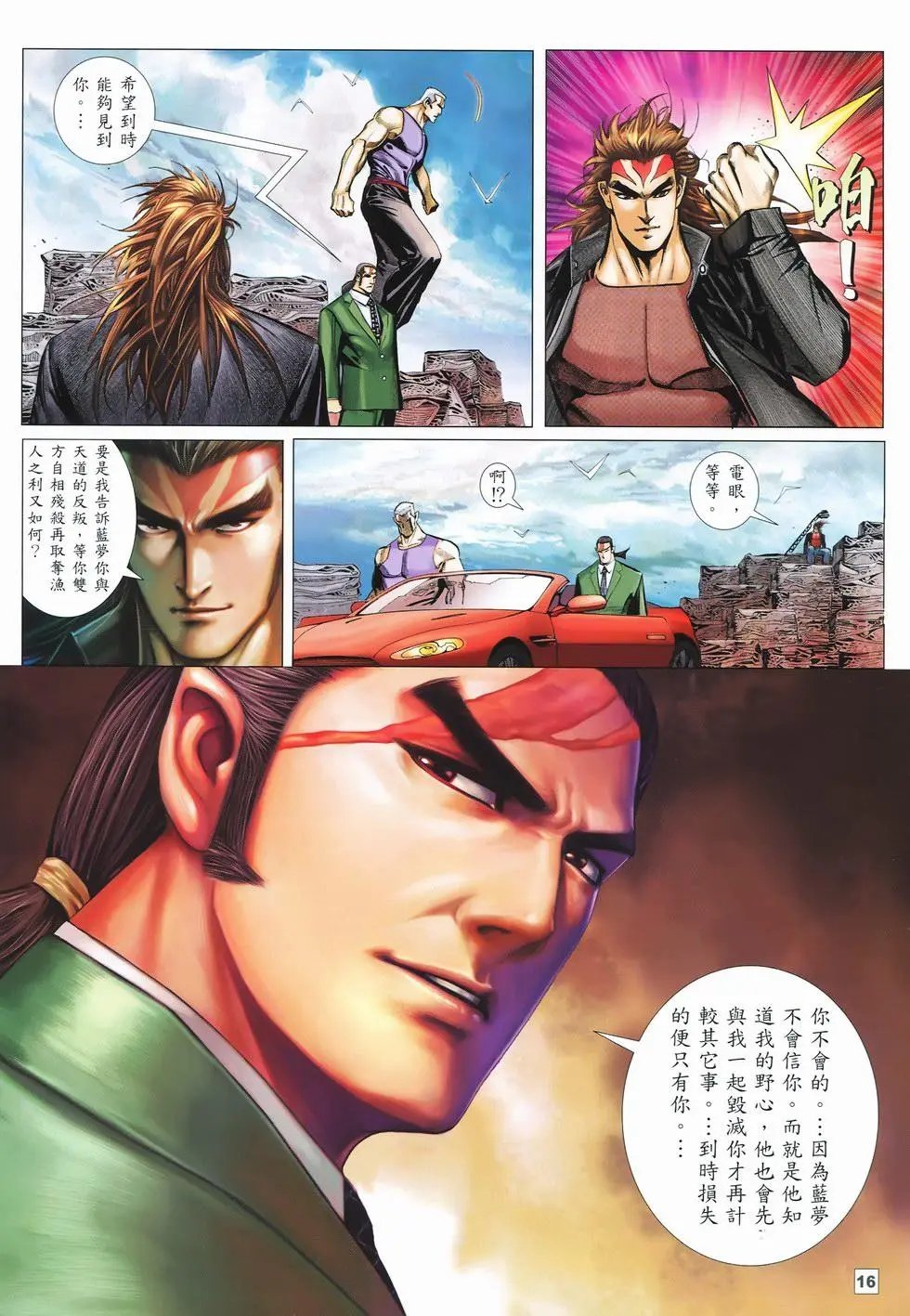 第08卷