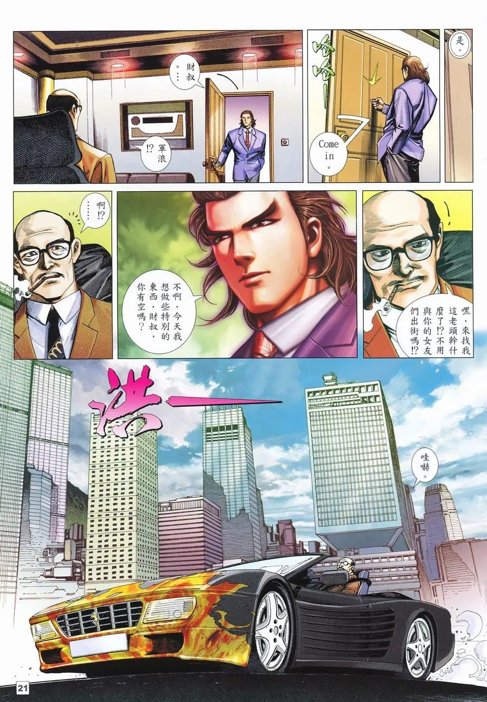 第08卷