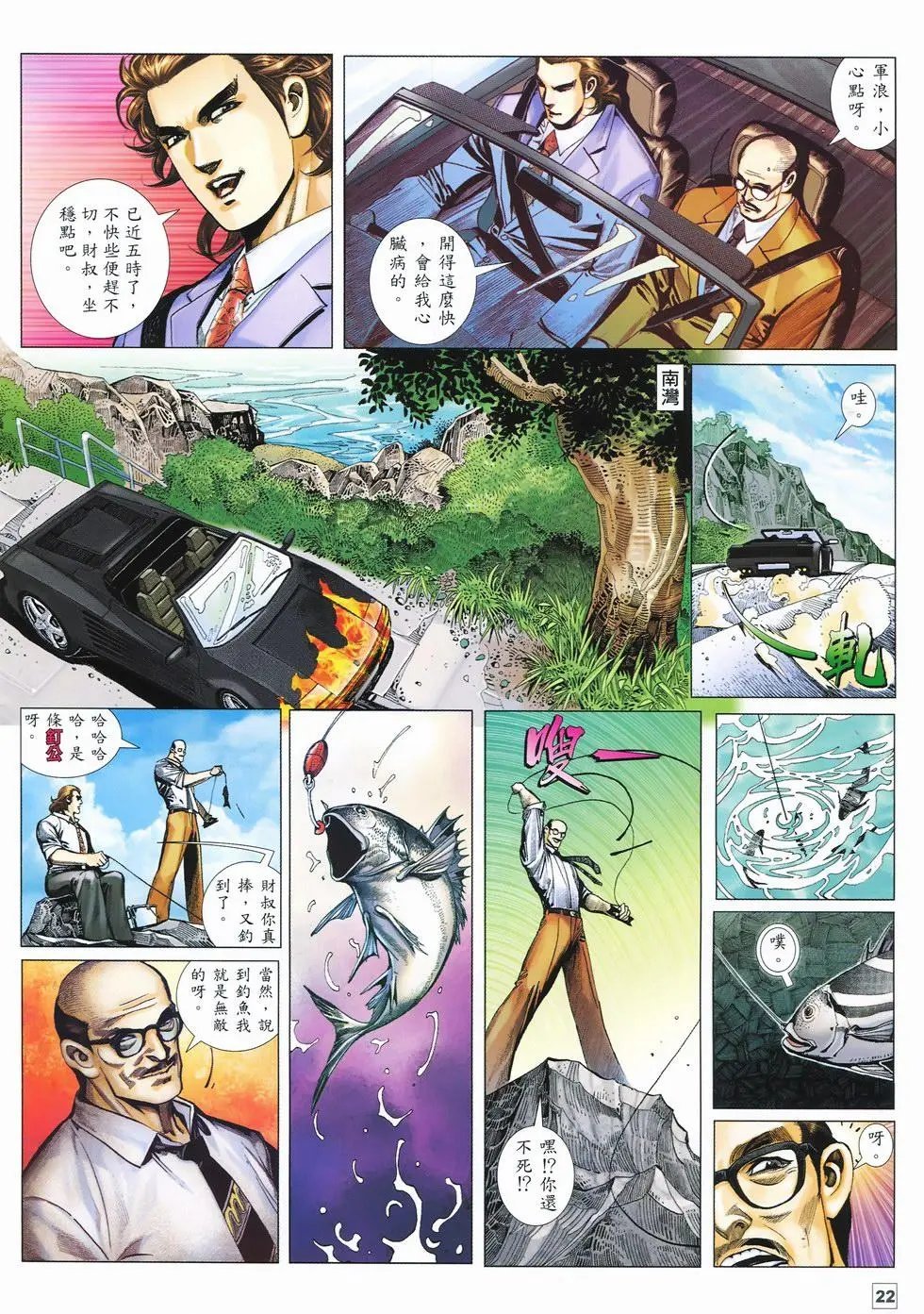 第08卷
